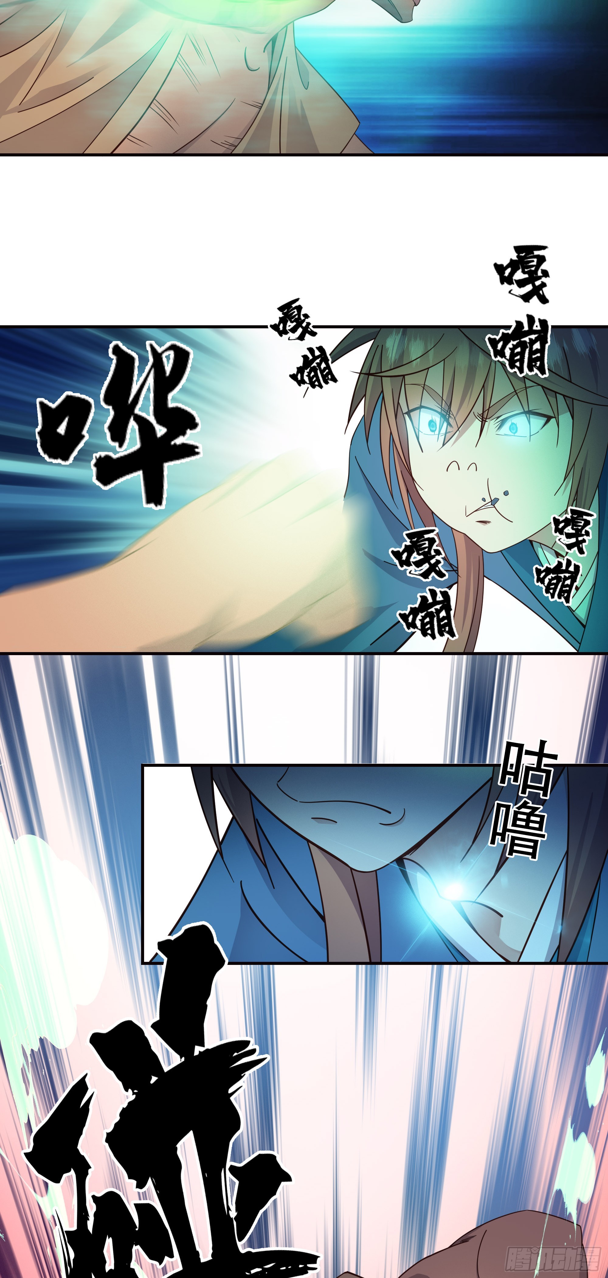 7   自不量力7