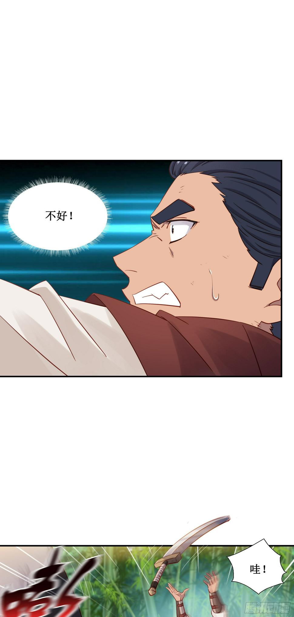 42    吃人啦13