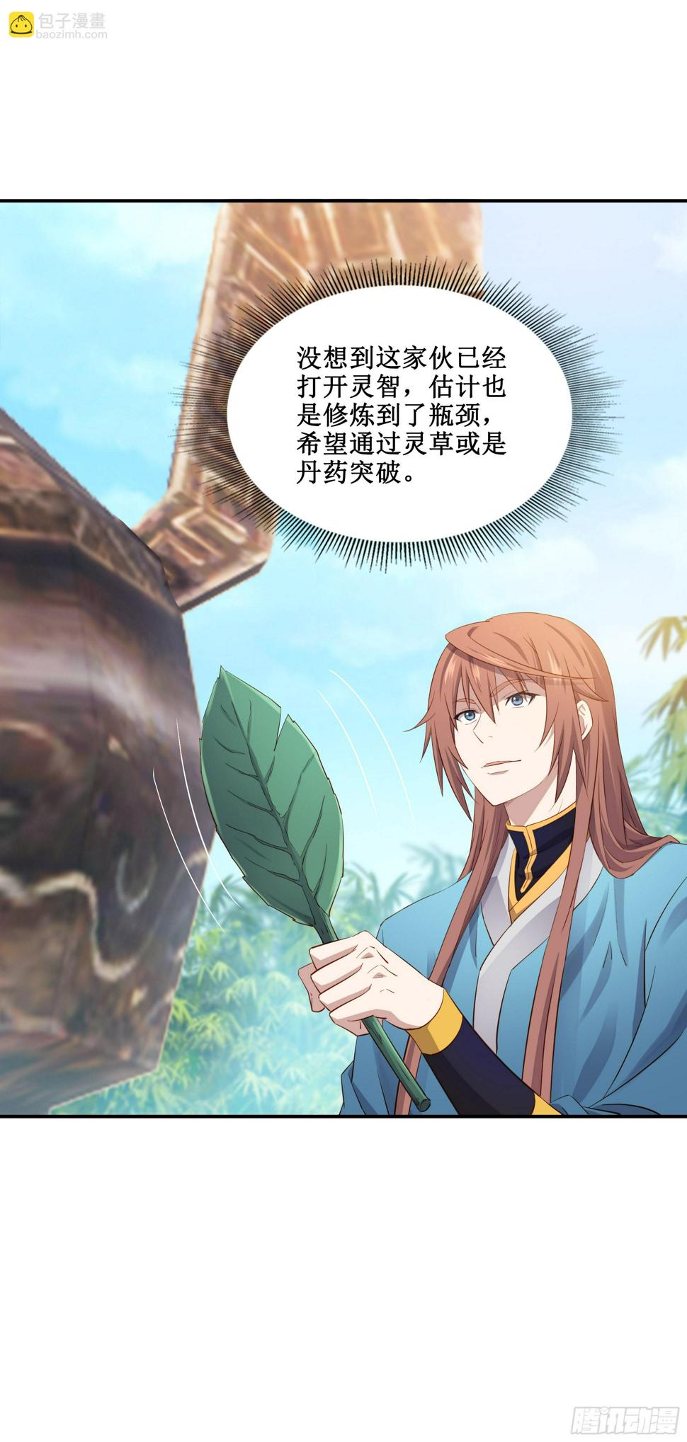 45     为了自由12
