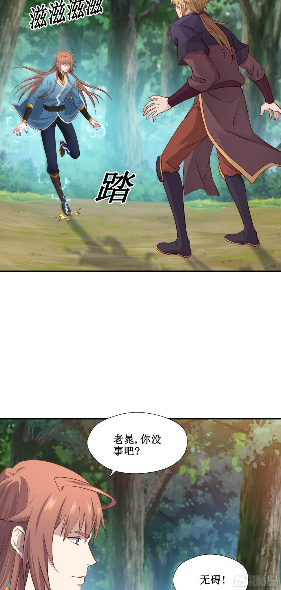 39    帮你去去火6