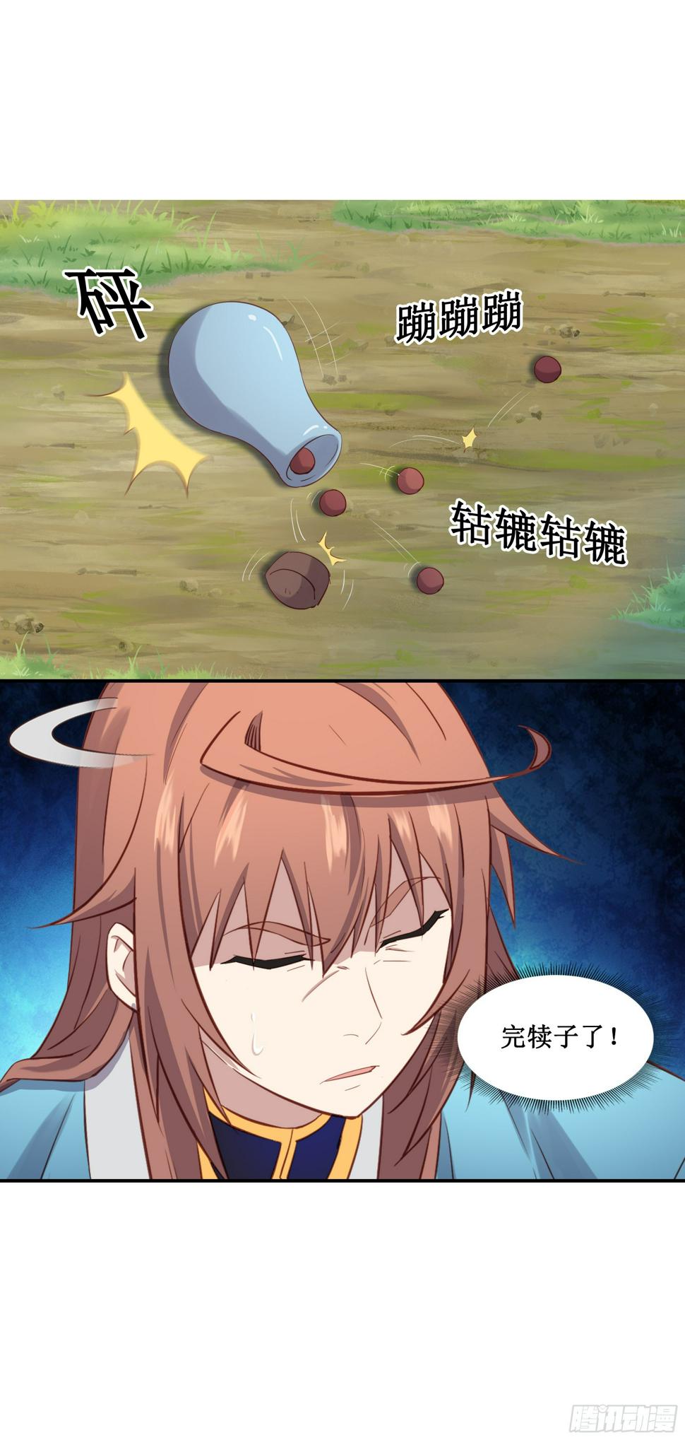 44   一线生机23