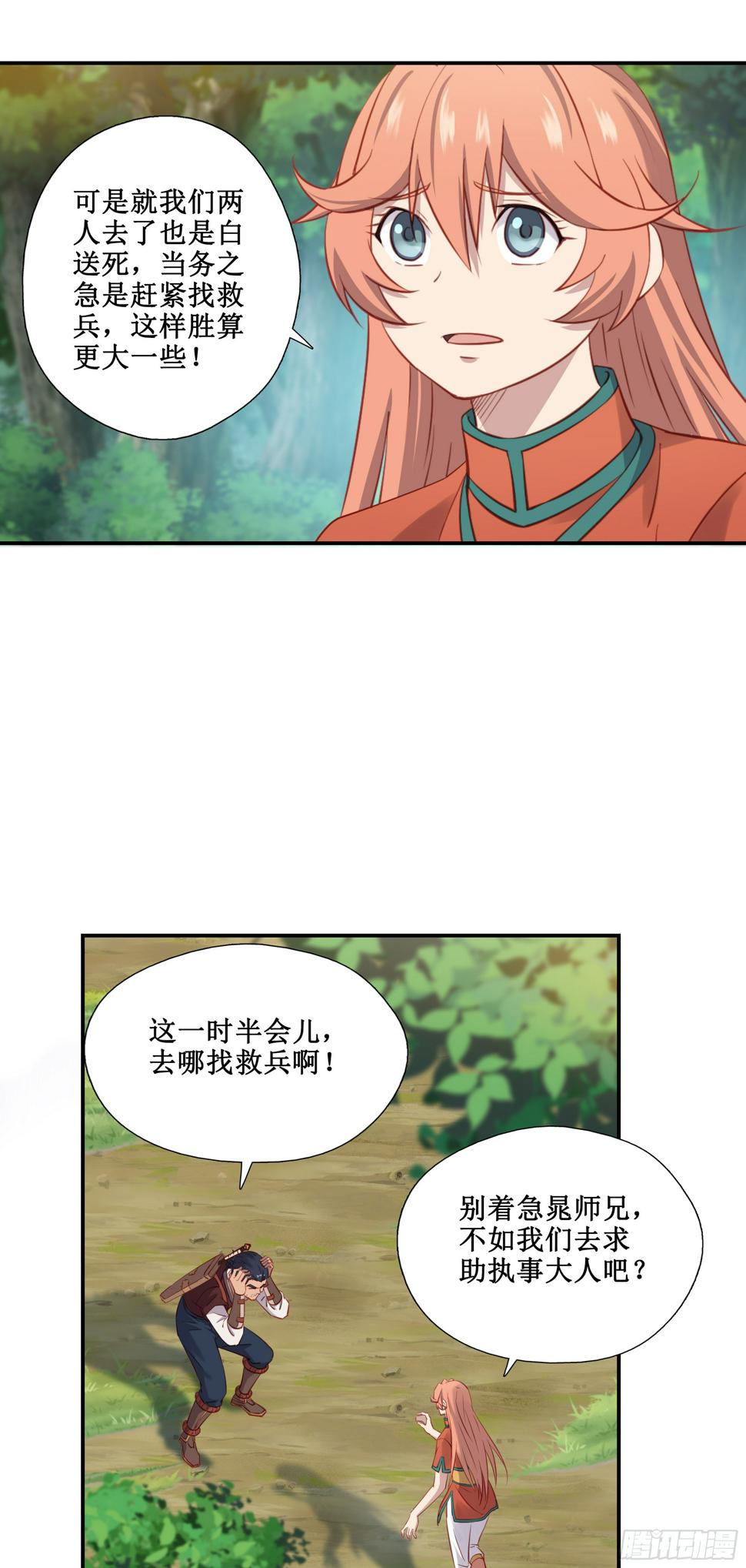 43   哦哈哈哈得救了12