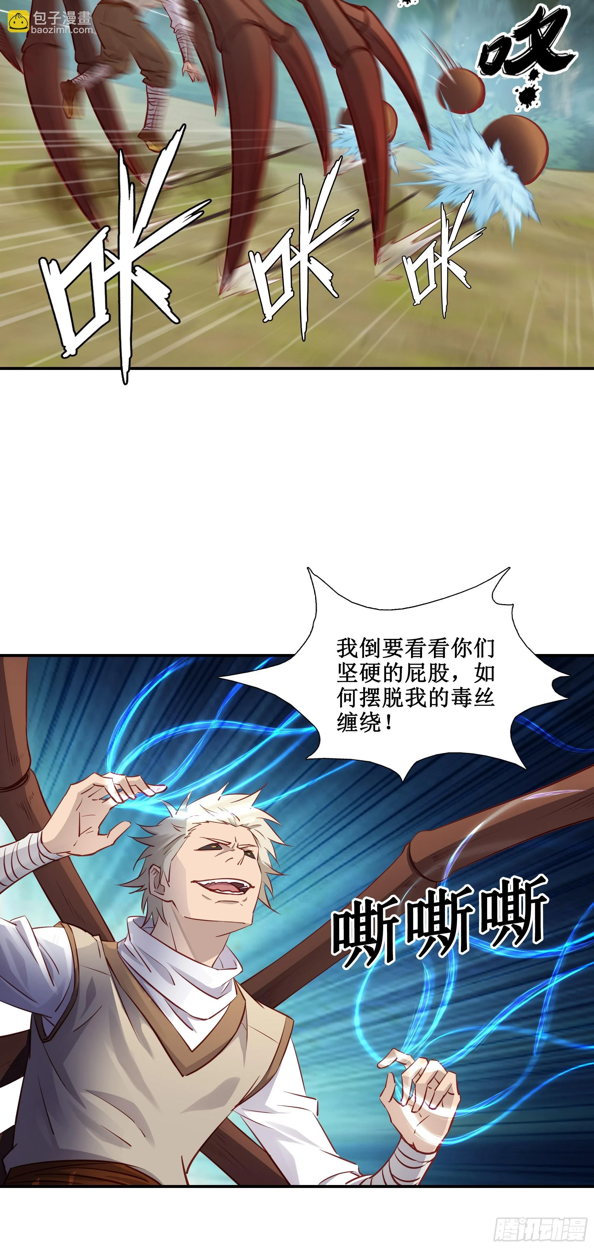 31    祸水东引16