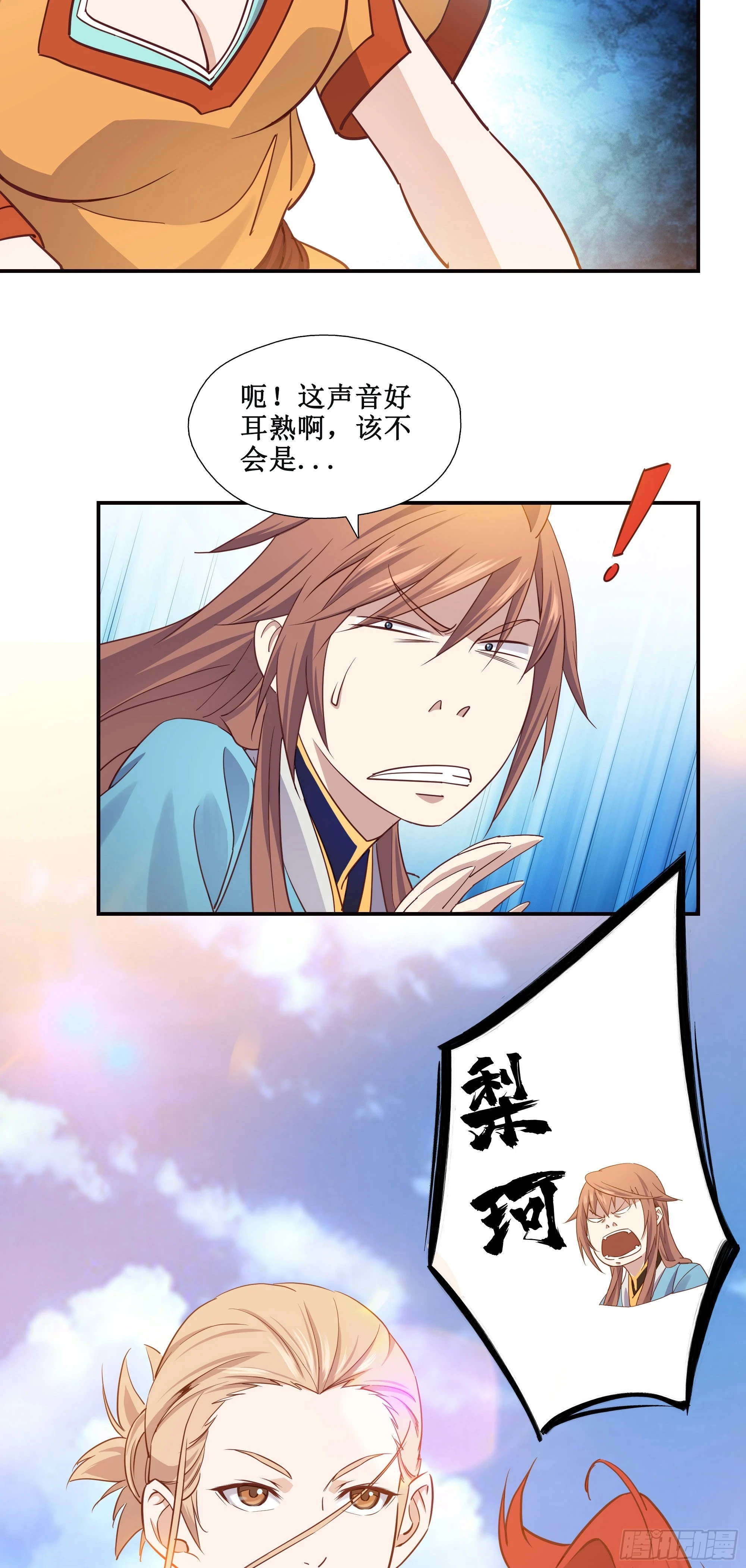 24    万兽山11