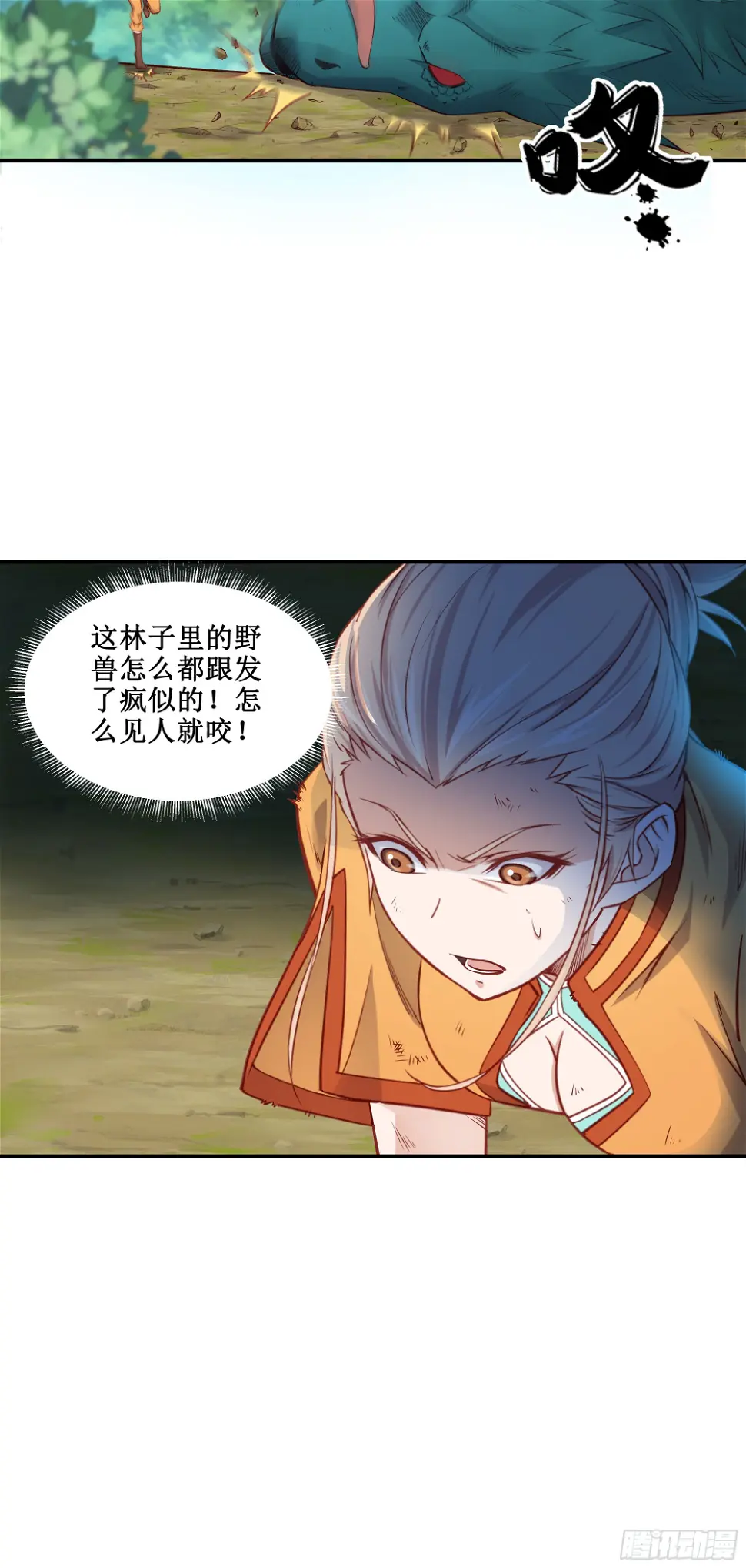 33   又见面了6