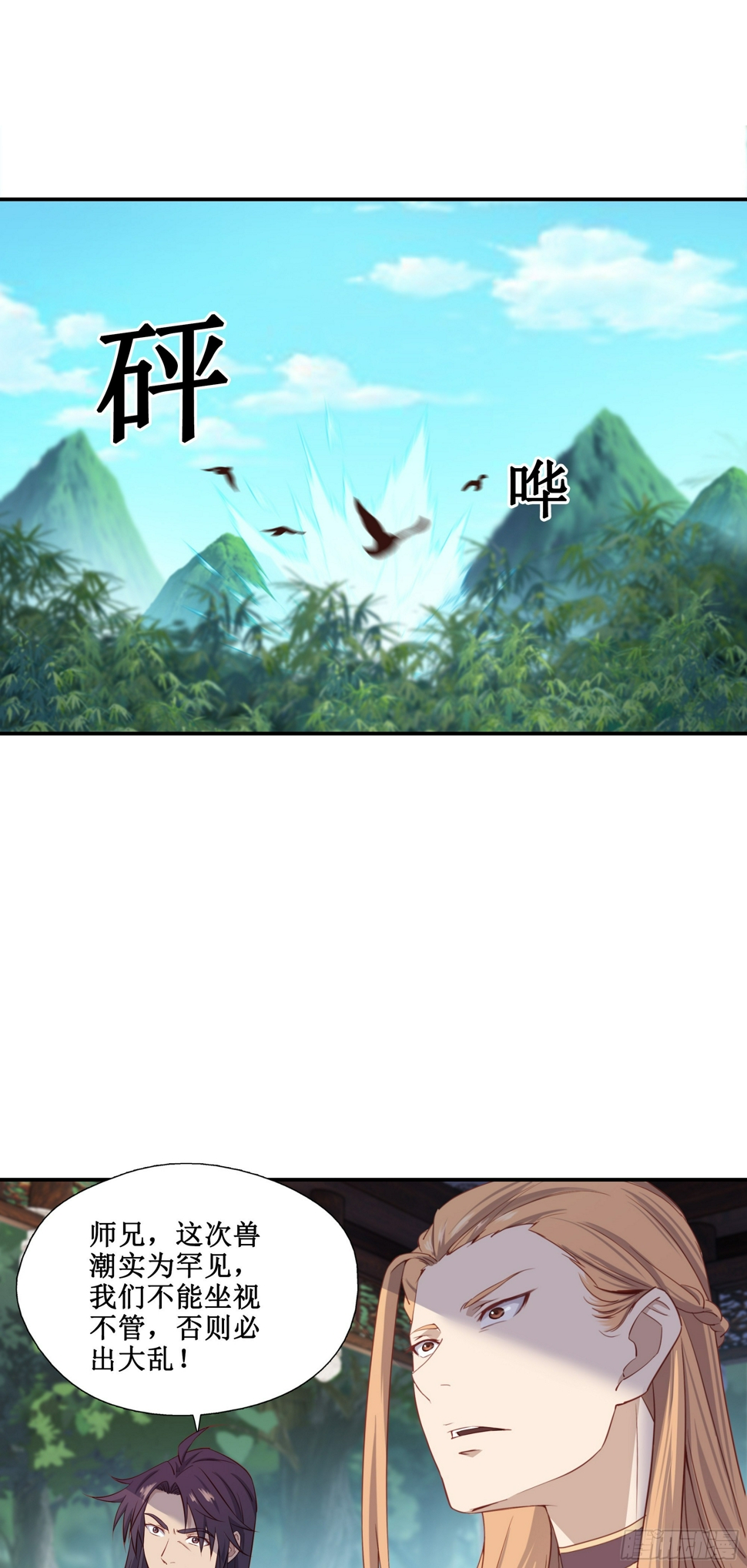 47    你的名字8