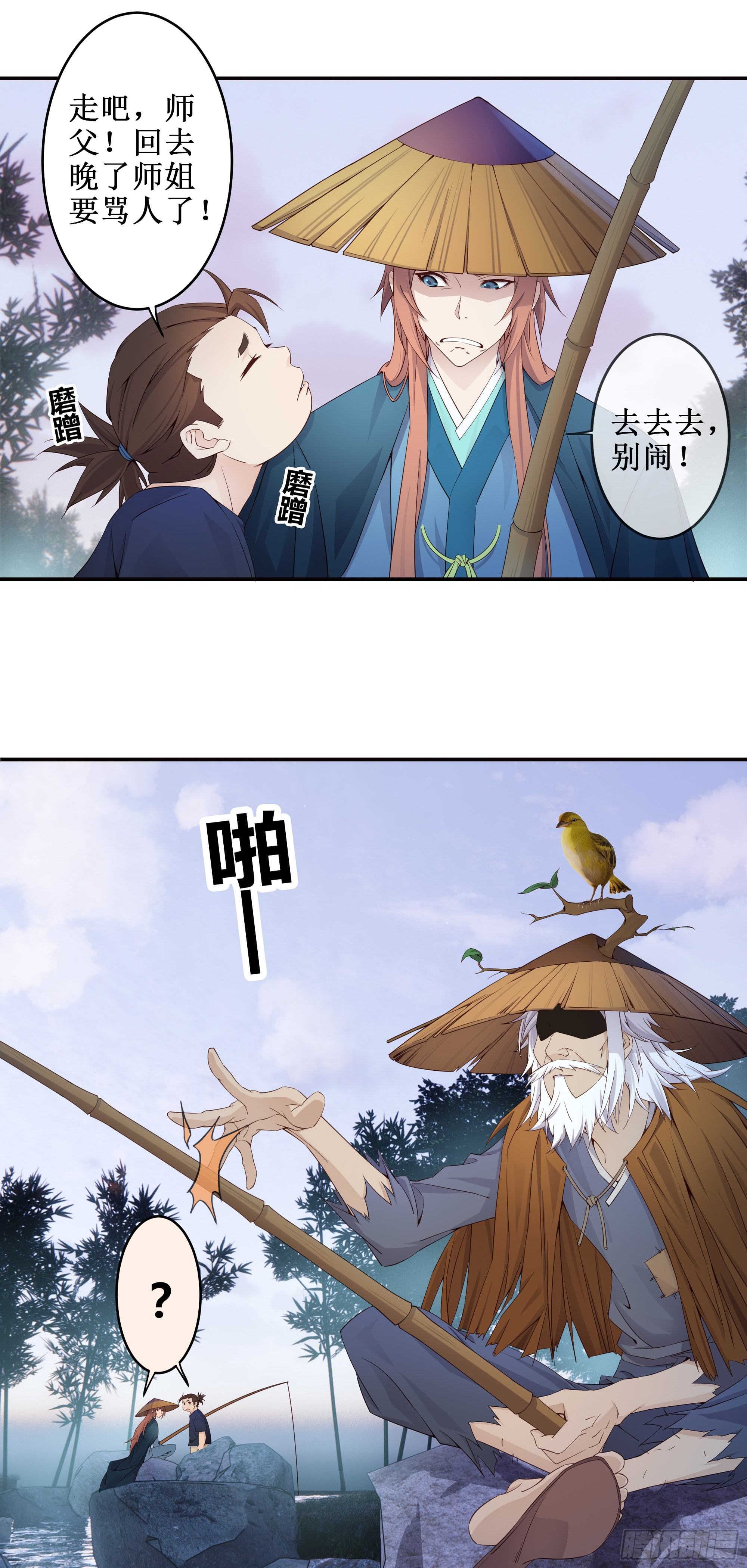 3   七彩凤尾4