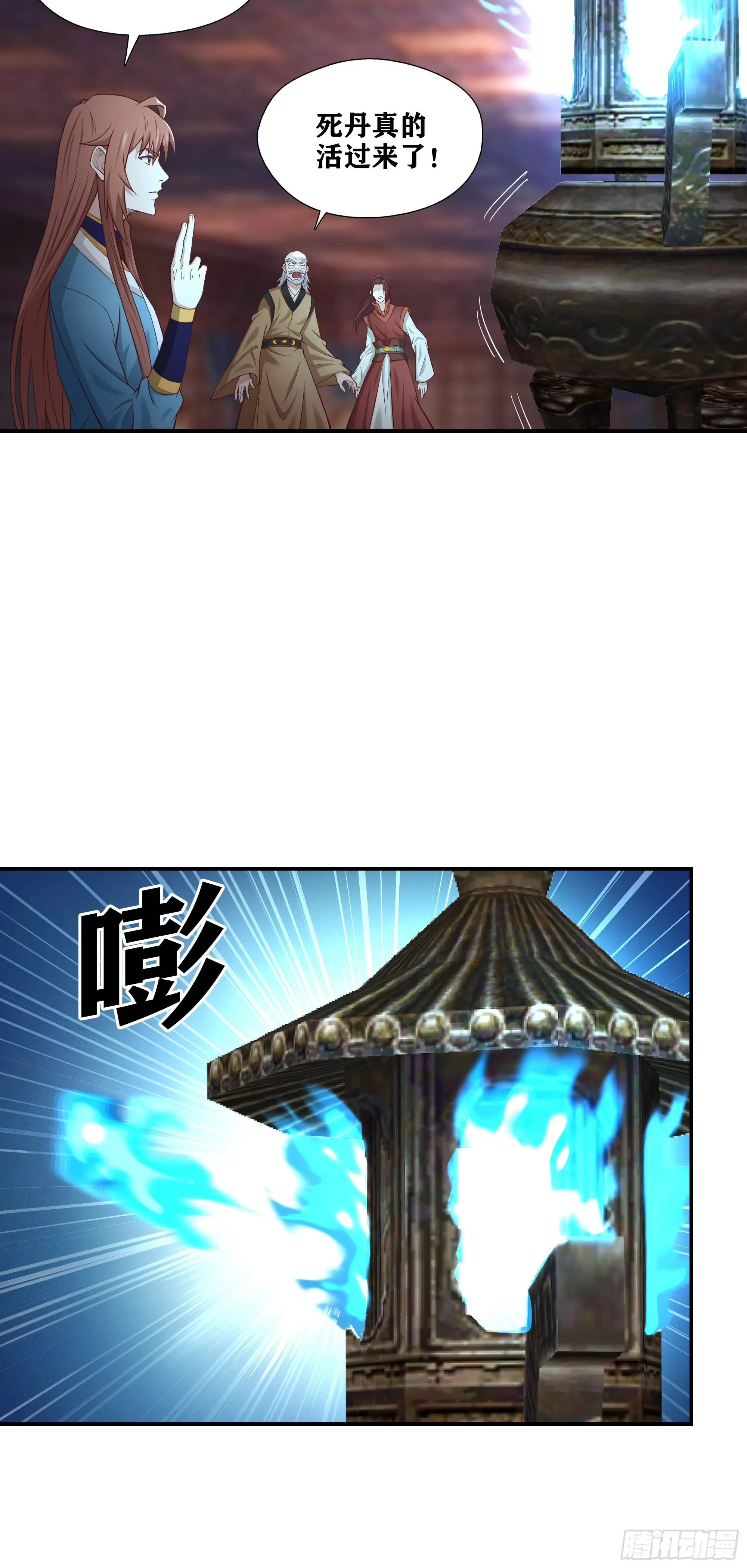 51   起死回生8