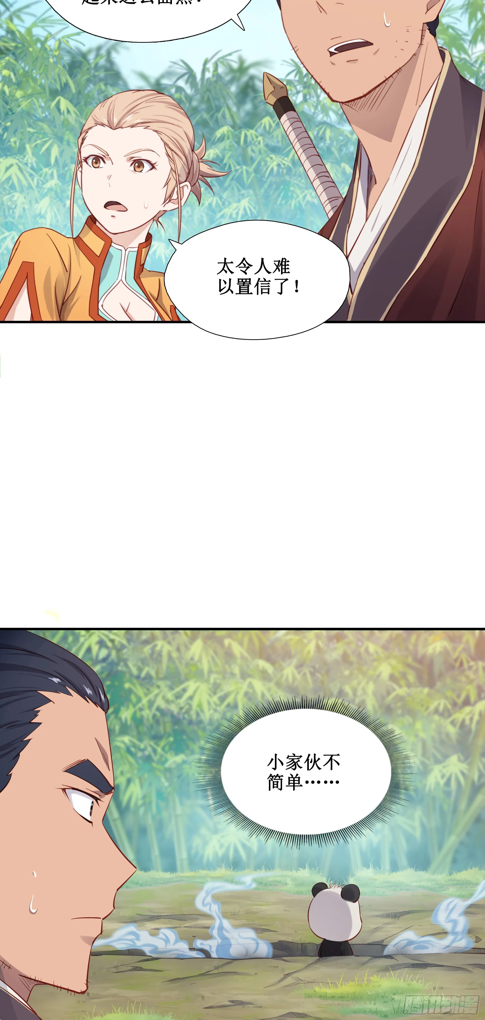 48   路见不平一声吼20