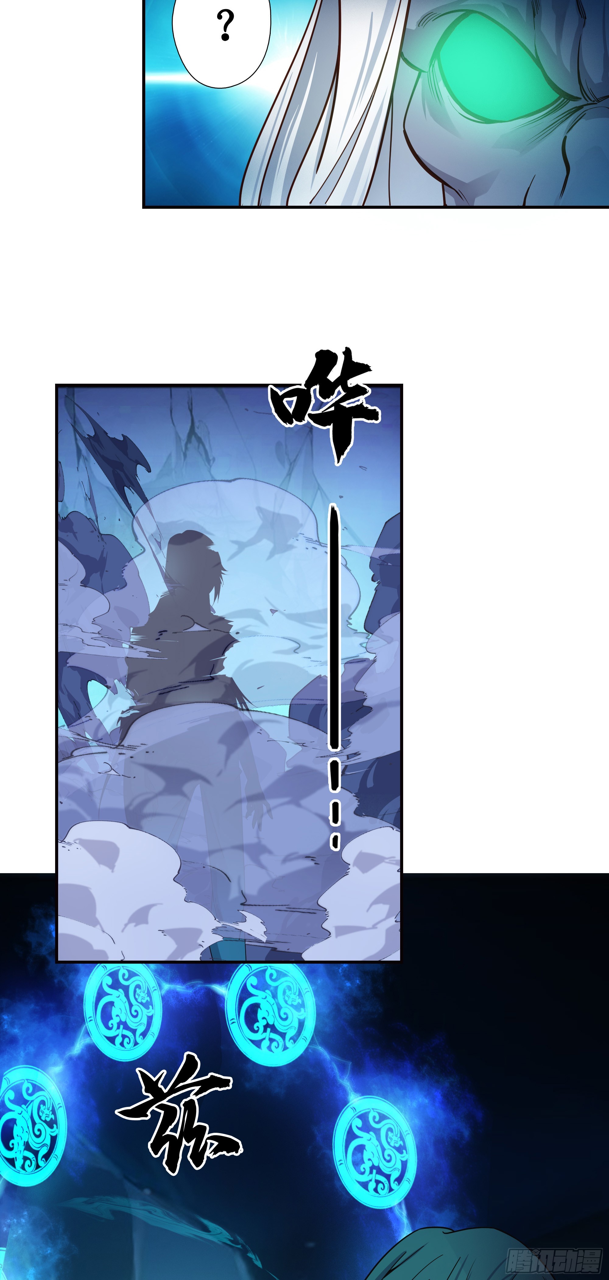 12   尸王19