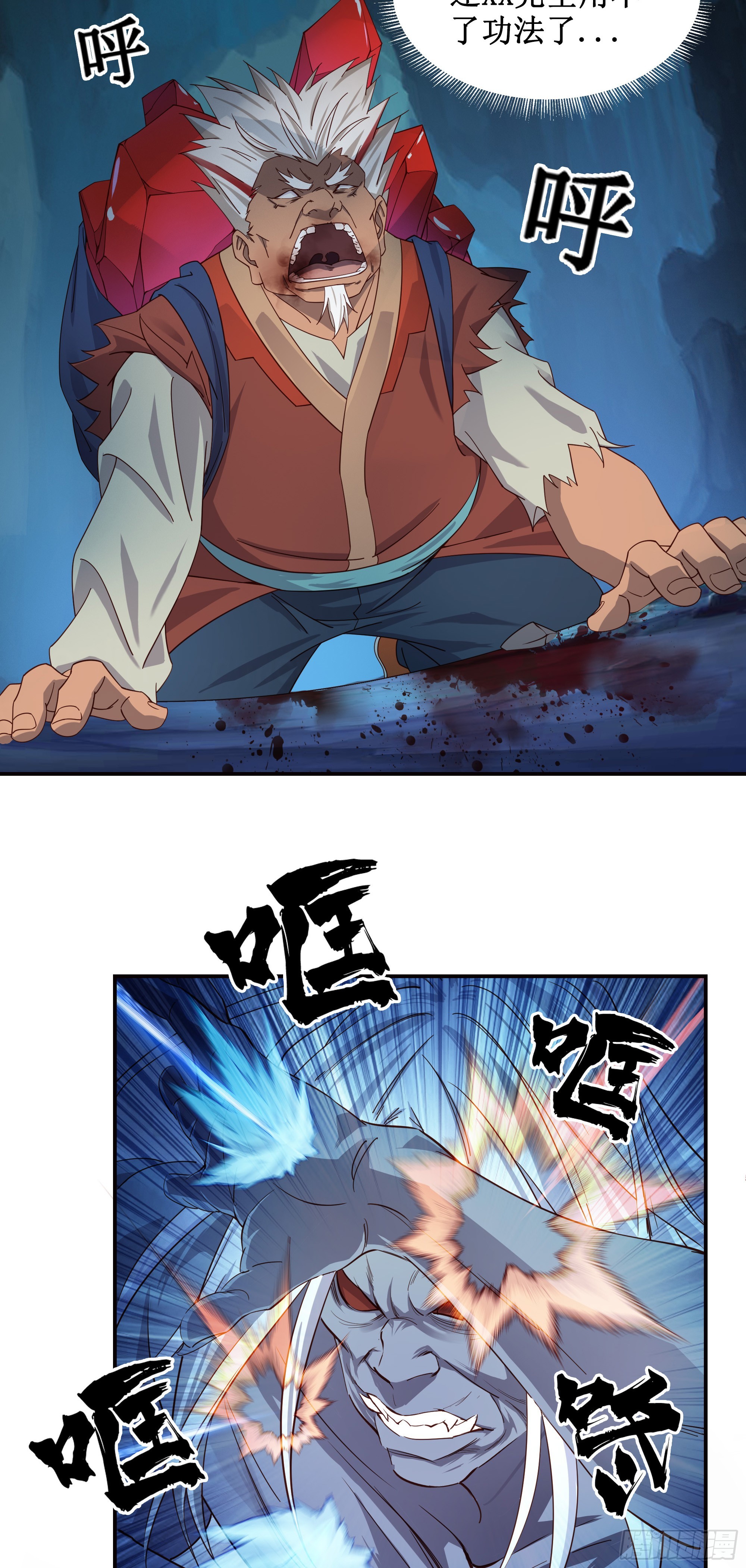 12   尸王12
