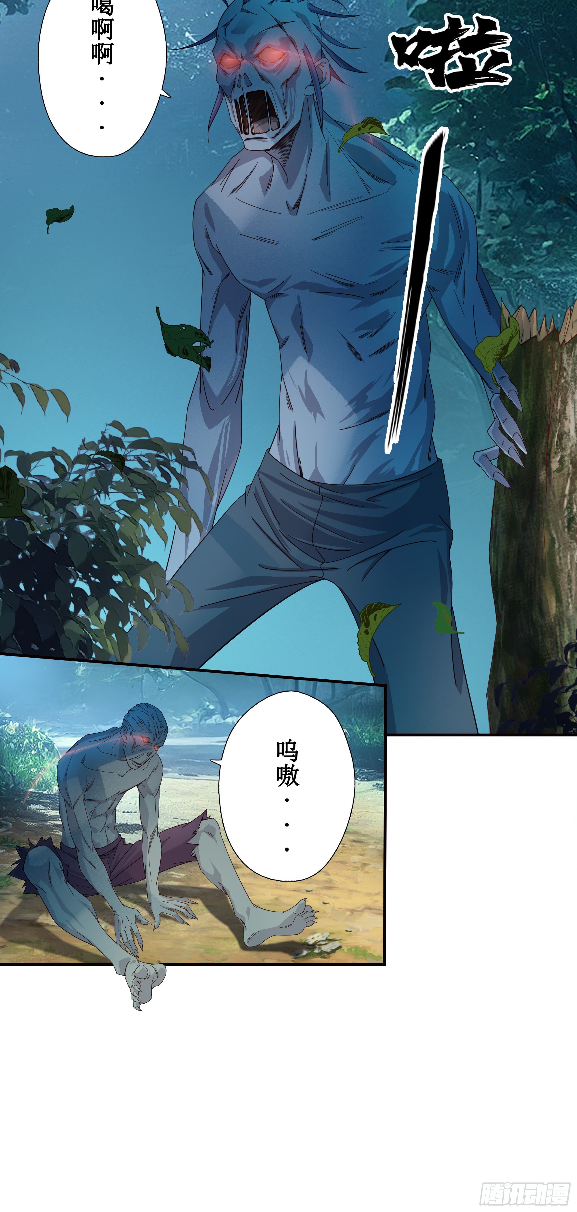 10   打僵尸13