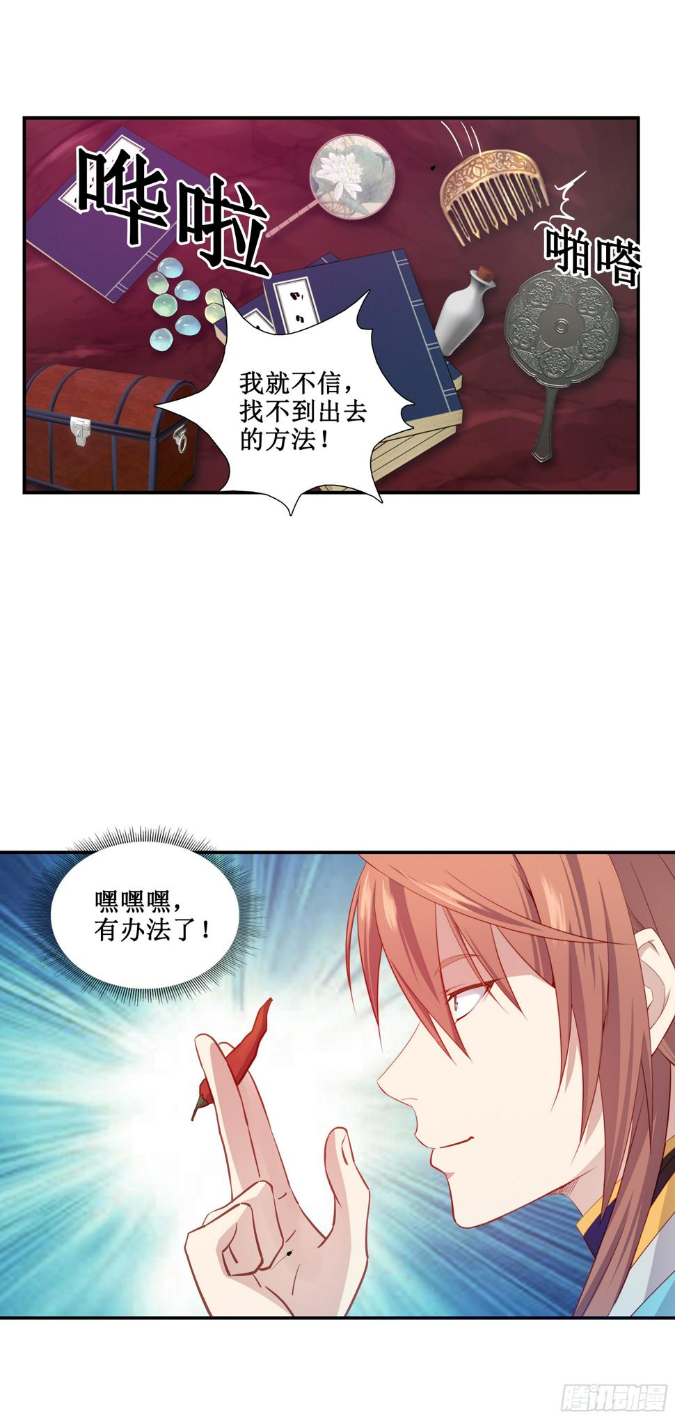 43   哦哈哈哈得救了17