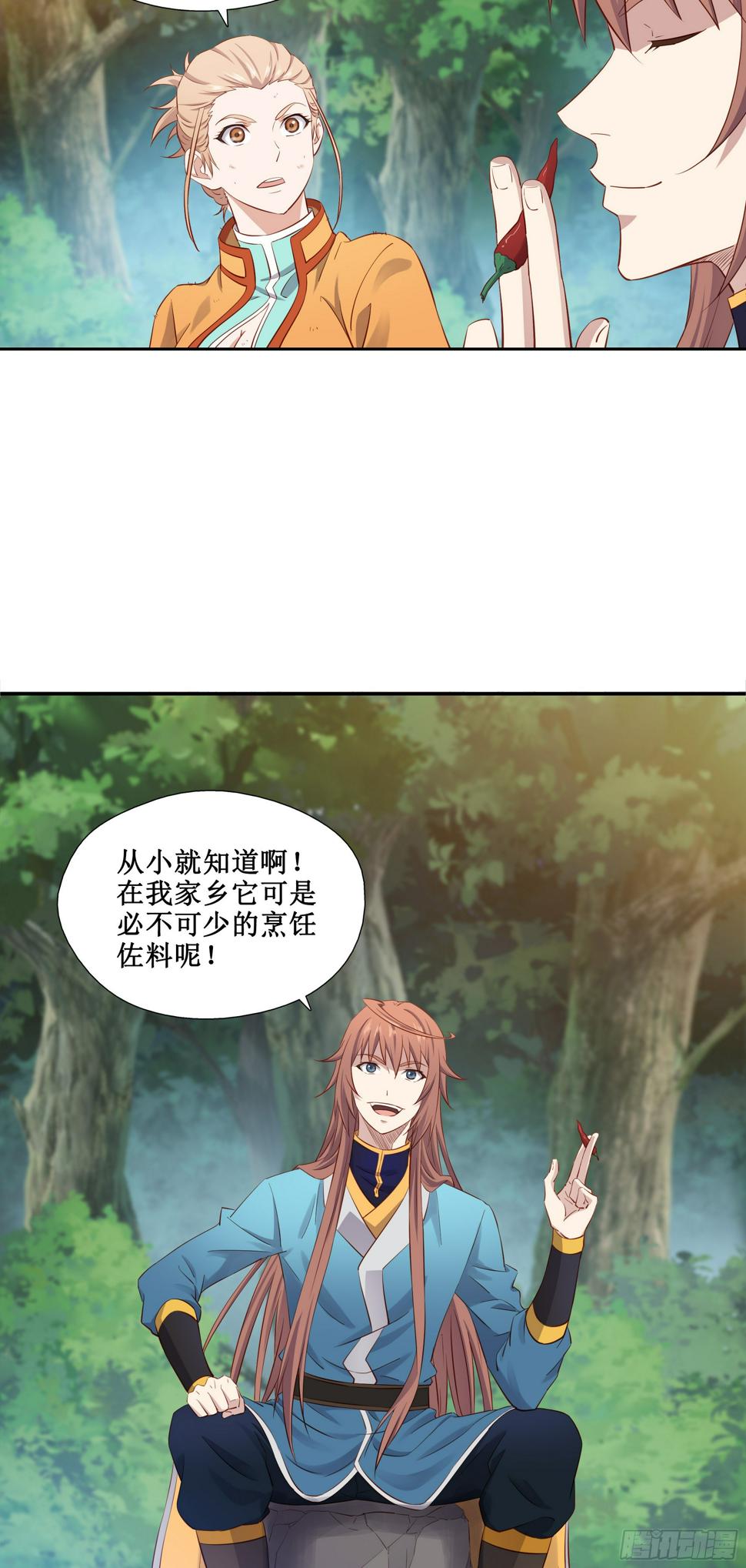 34    新配方15