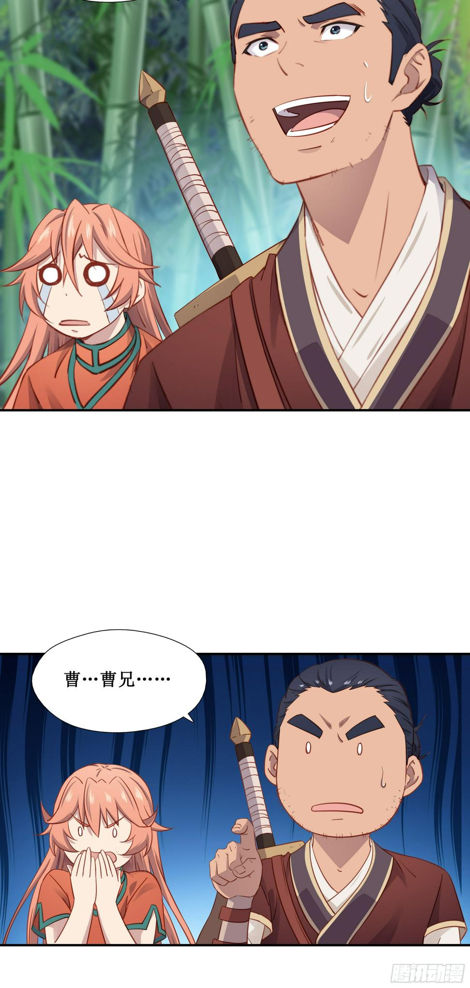 42    吃人啦6