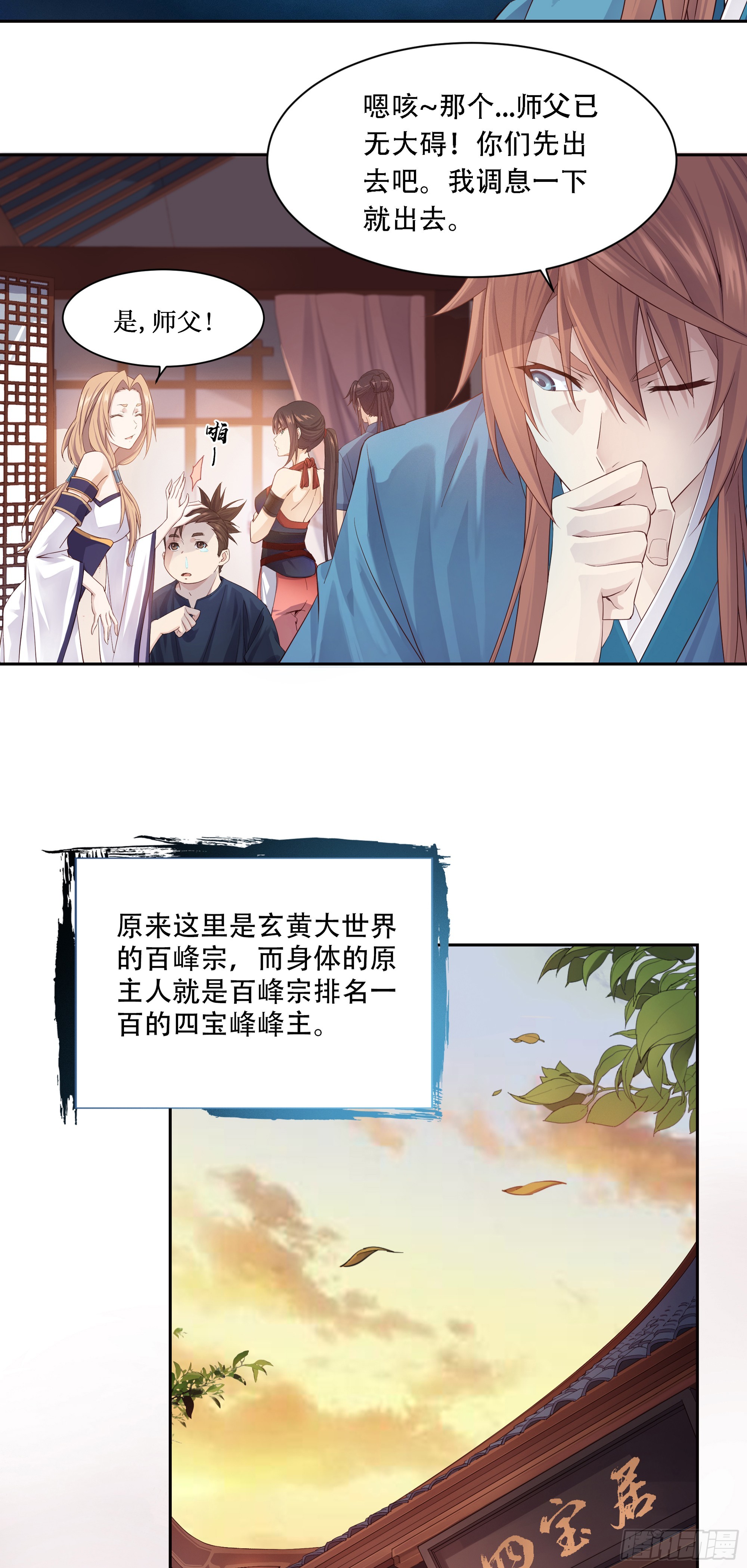1    天元之力8