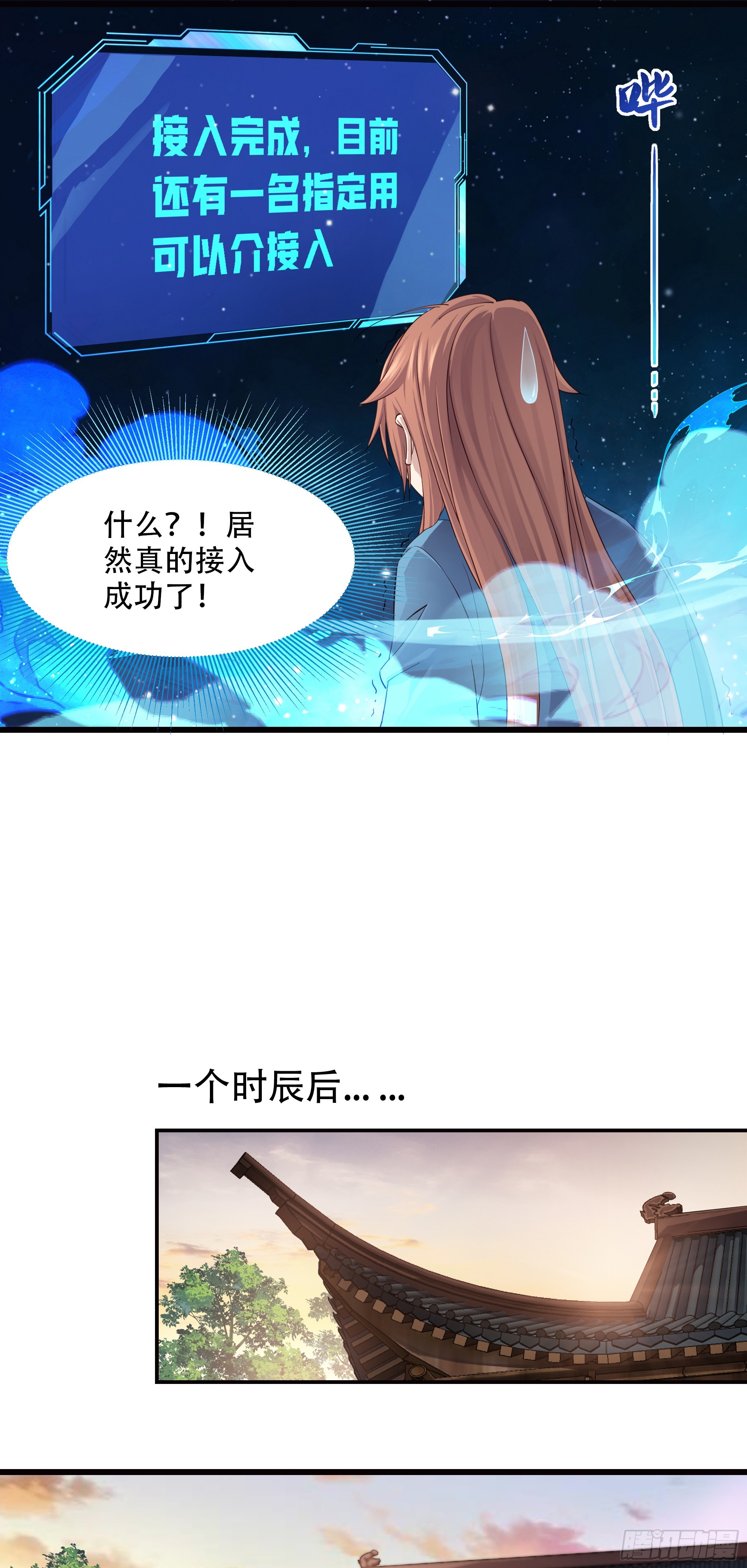 1    天元之力21