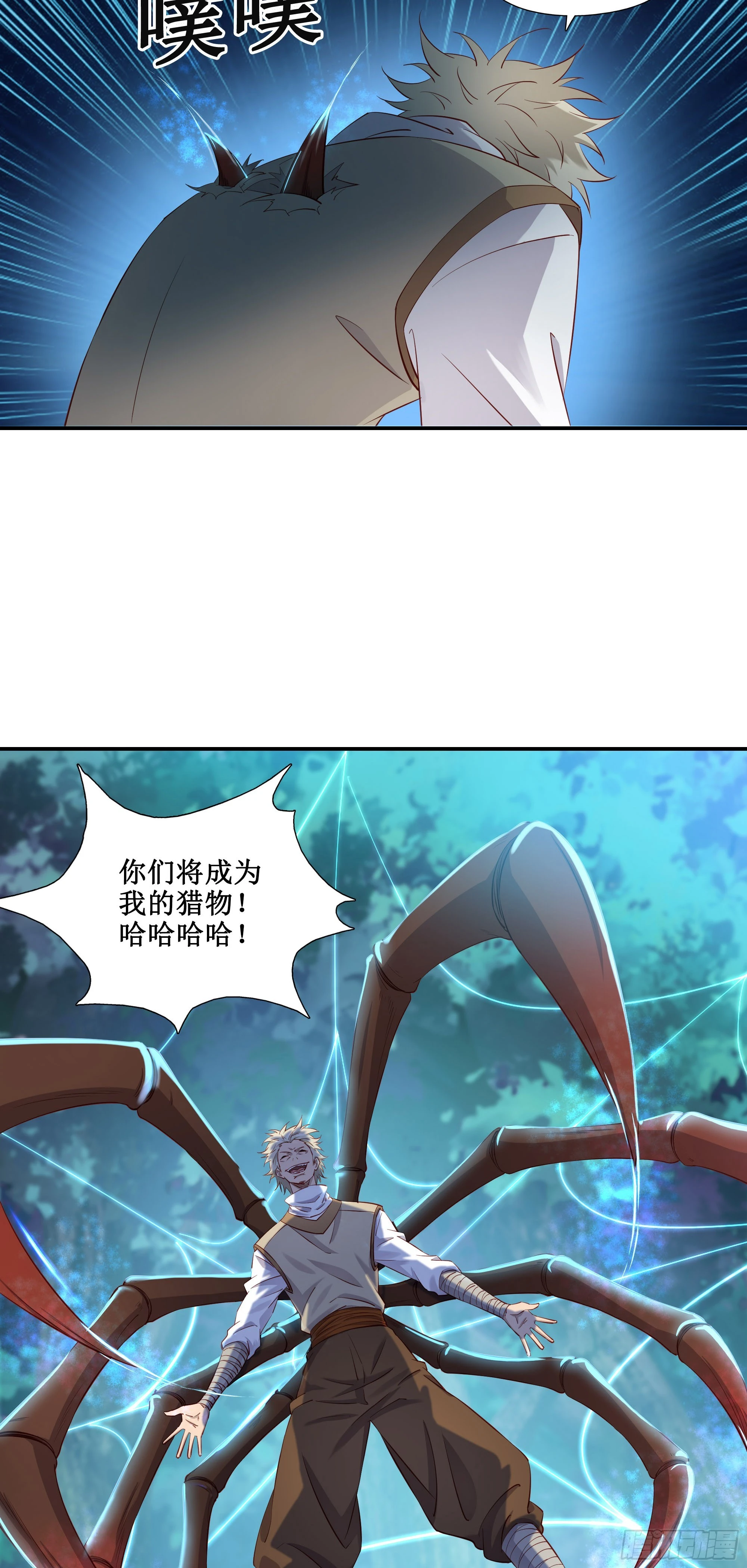 30   狩猎11
