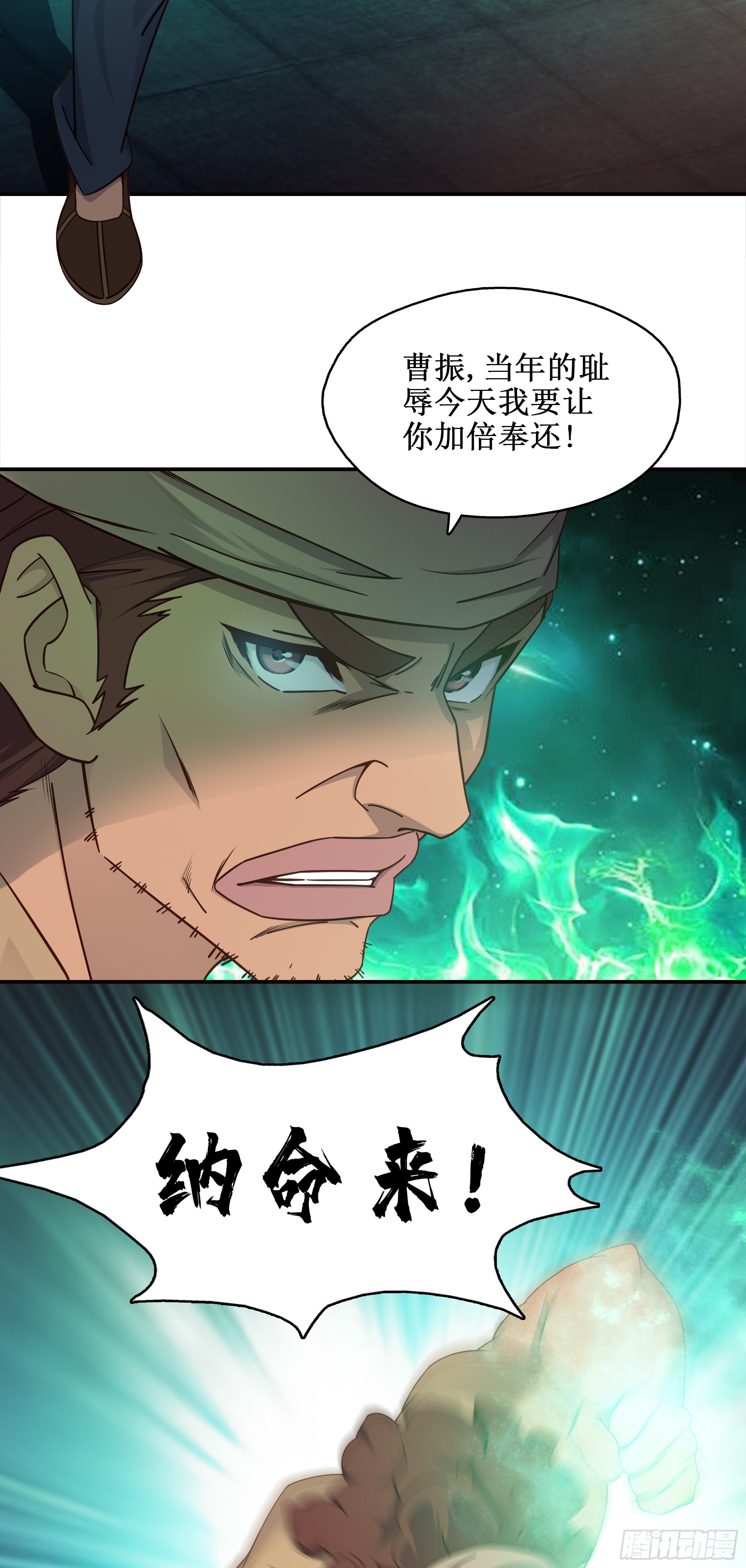 7   自不量力2