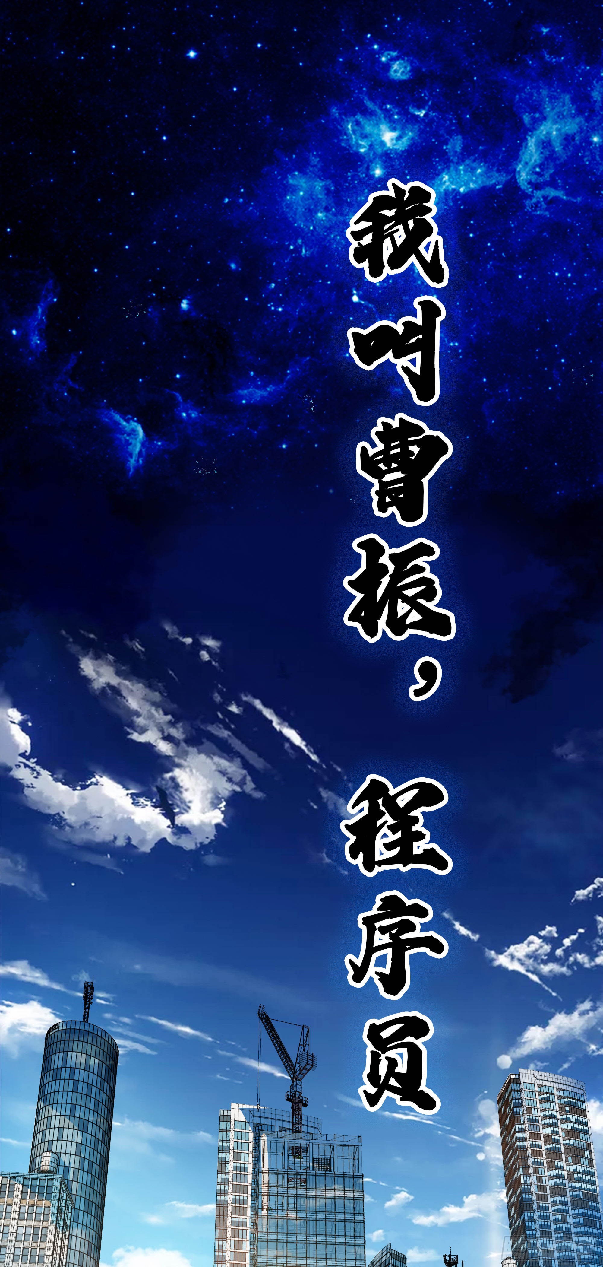 预告7
