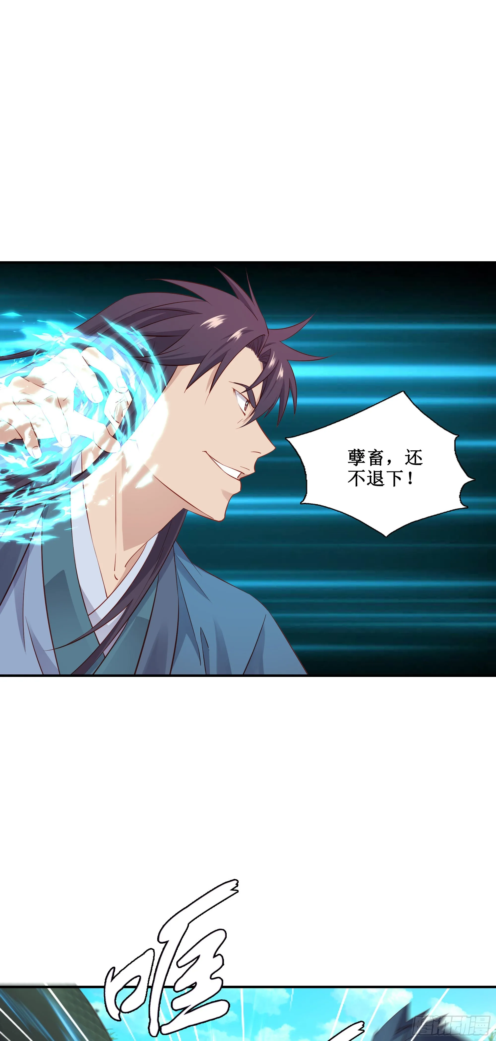 48   路见不平一声吼4