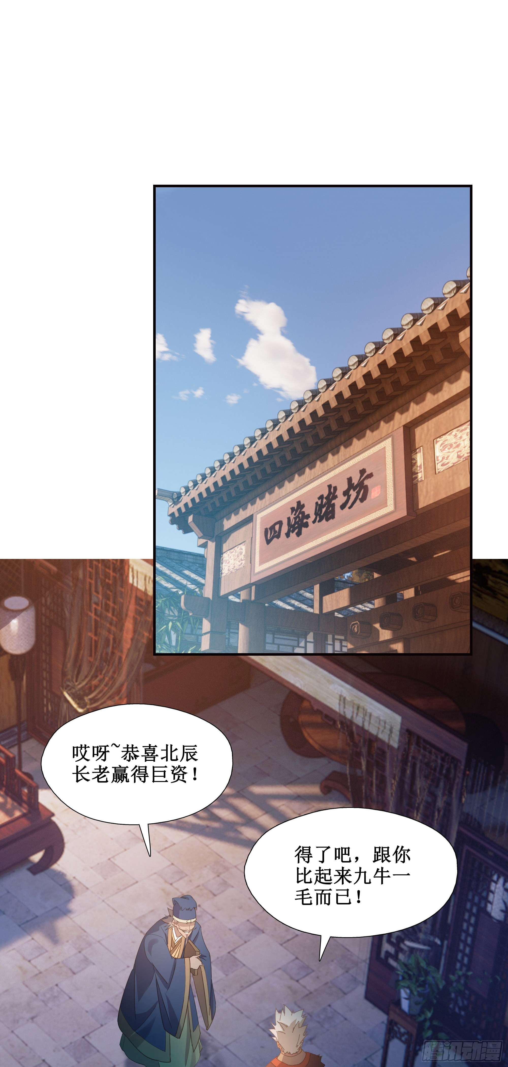 20   赢了21