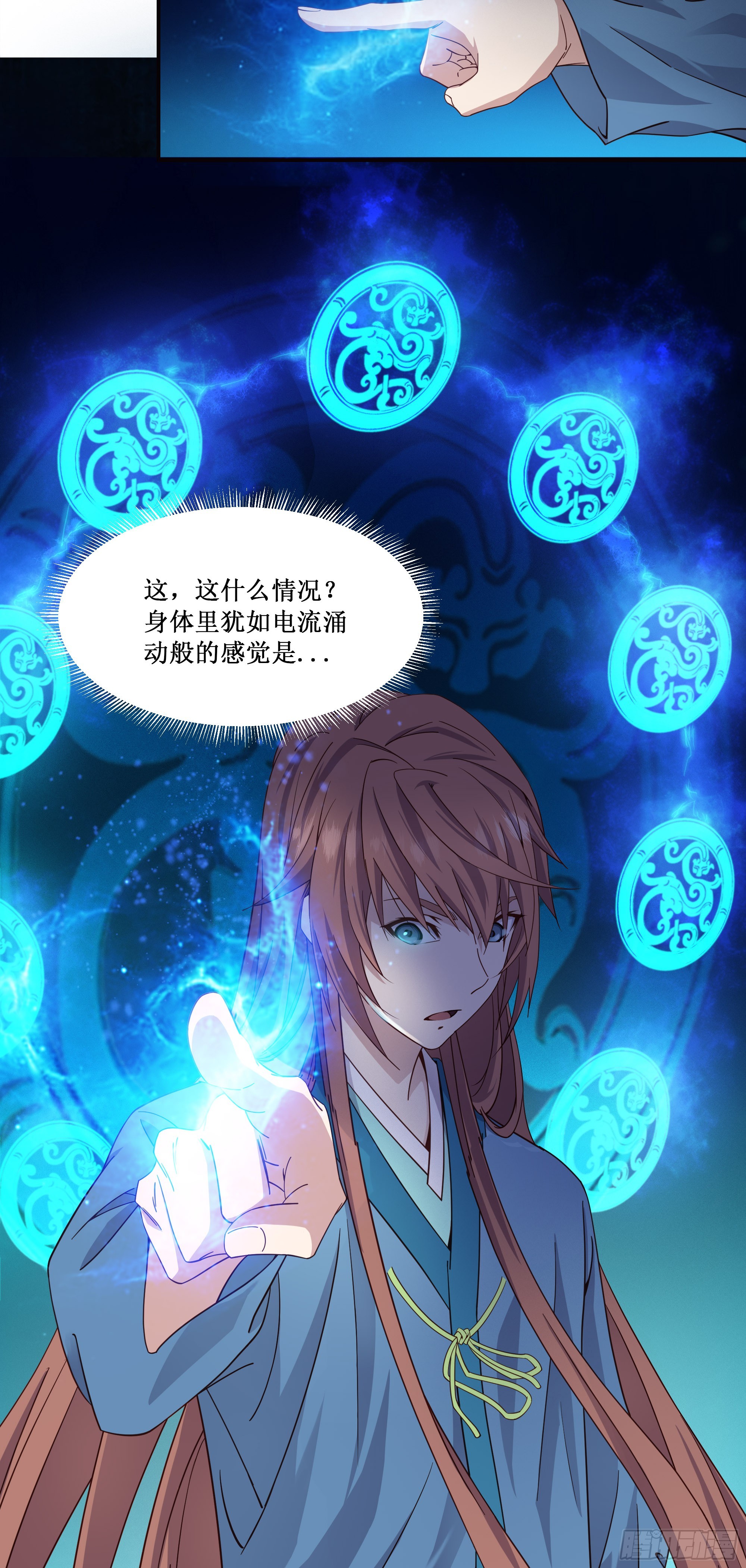 7   自不量力16