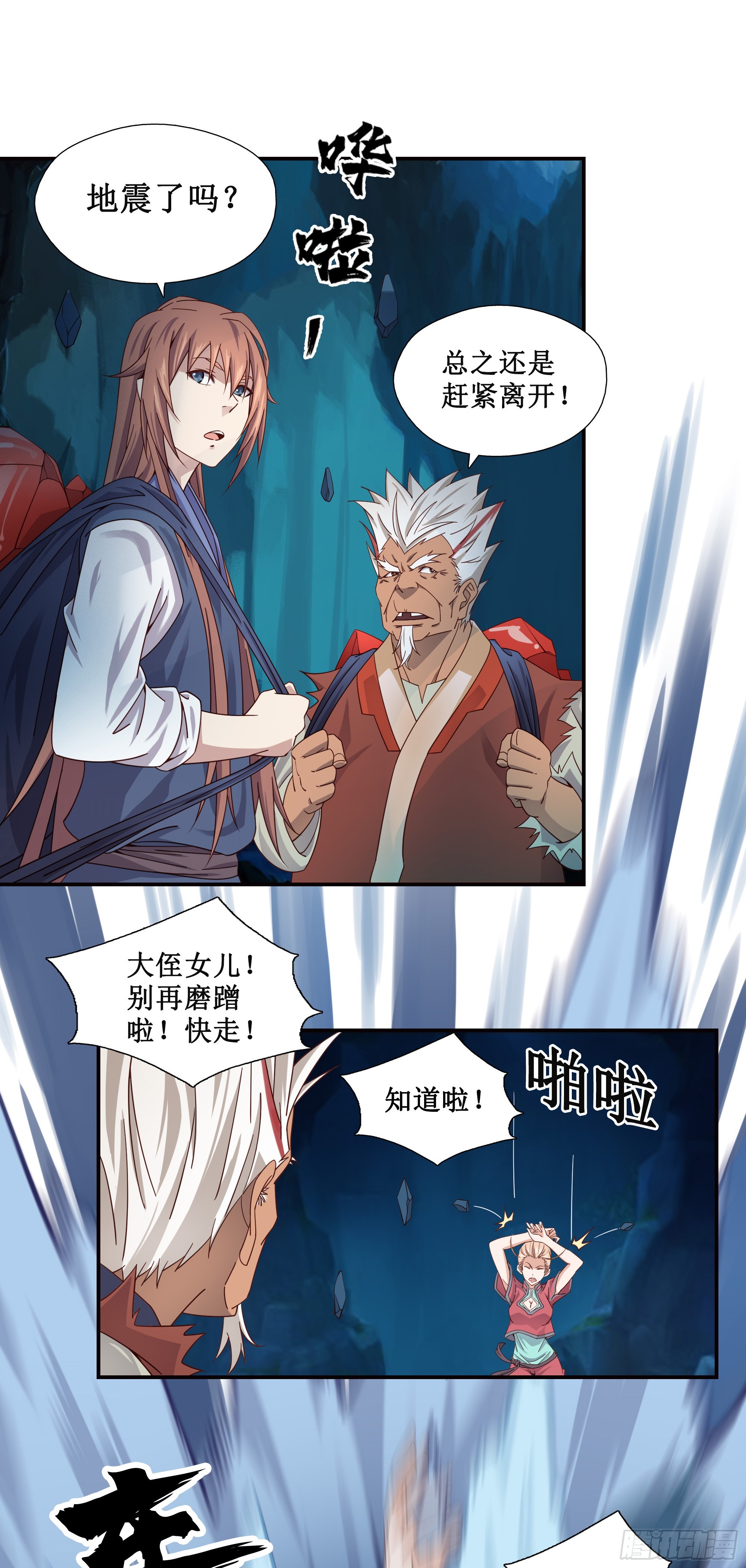 11    发财了17