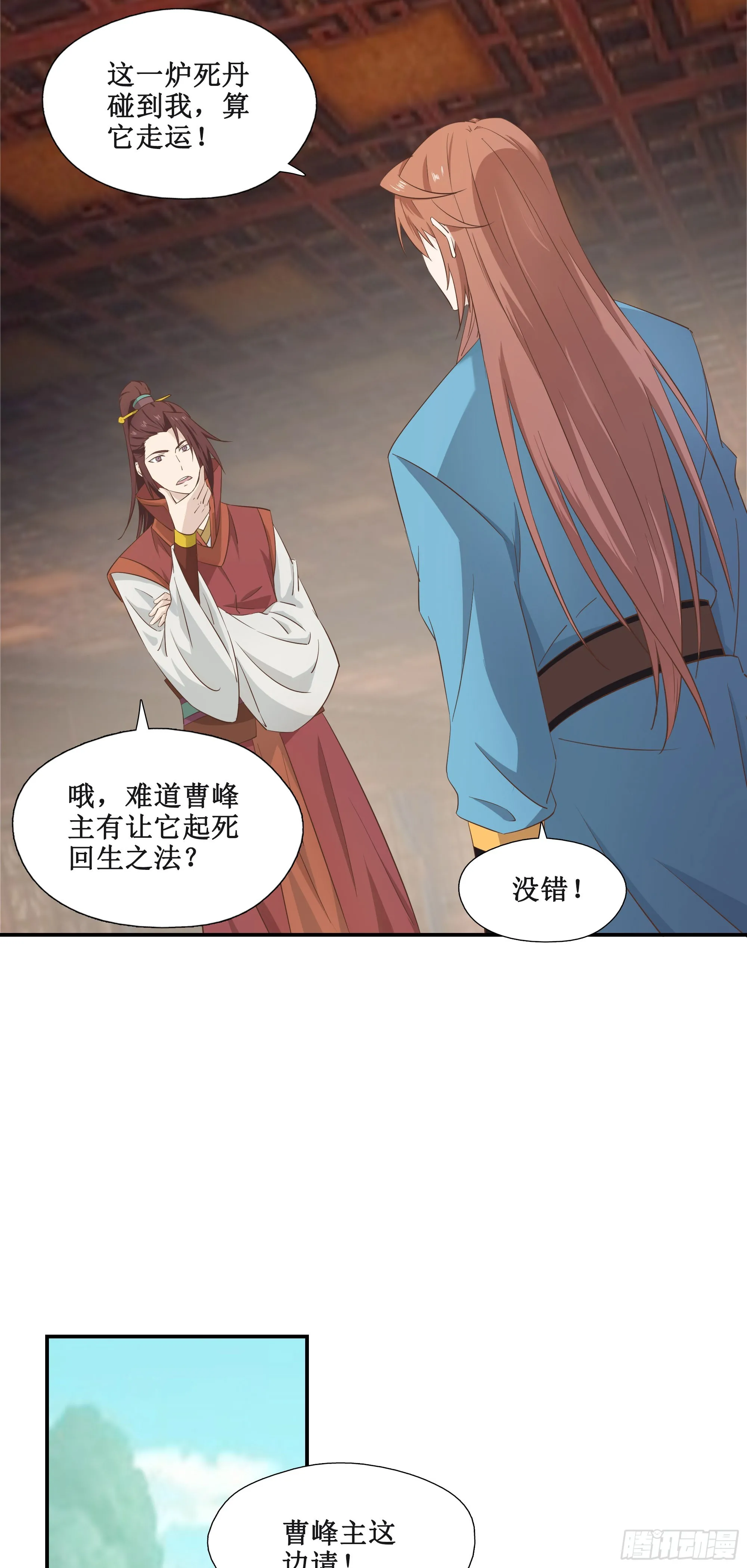 50   死丹13