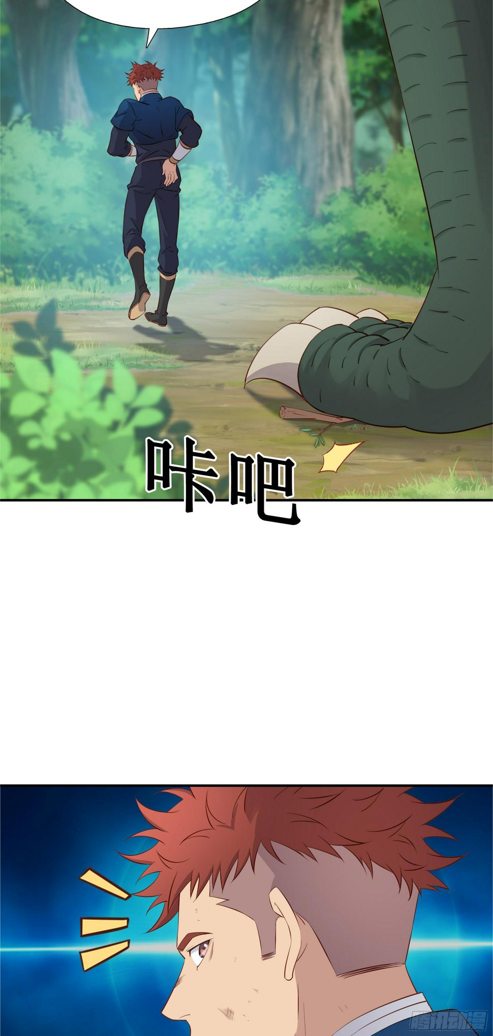 41   谁敢动我的人30