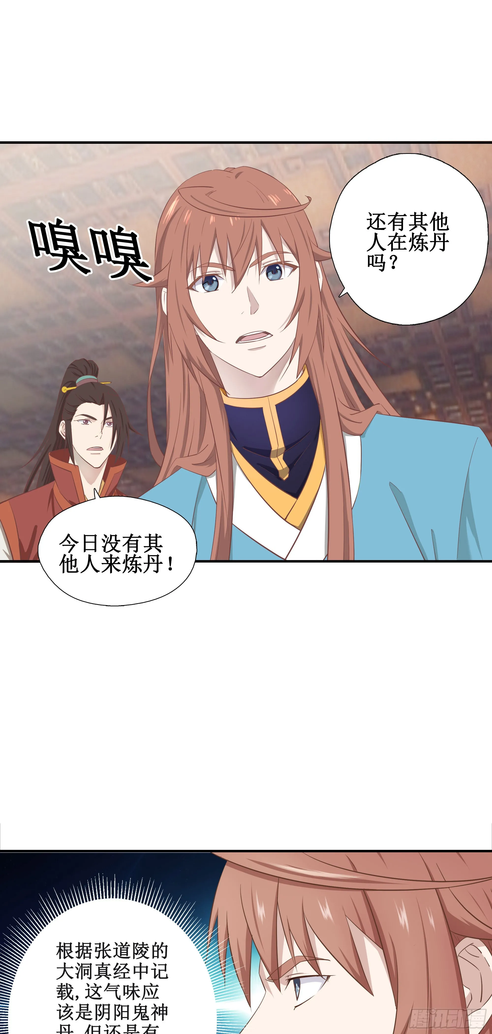 50   死丹10