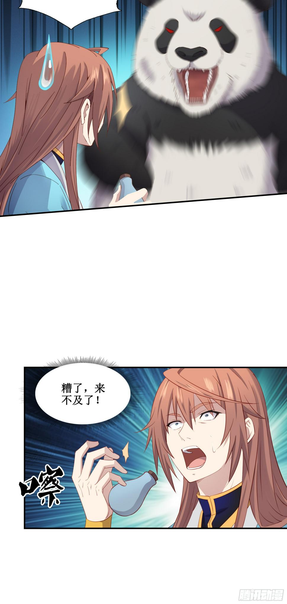 44   一线生机22