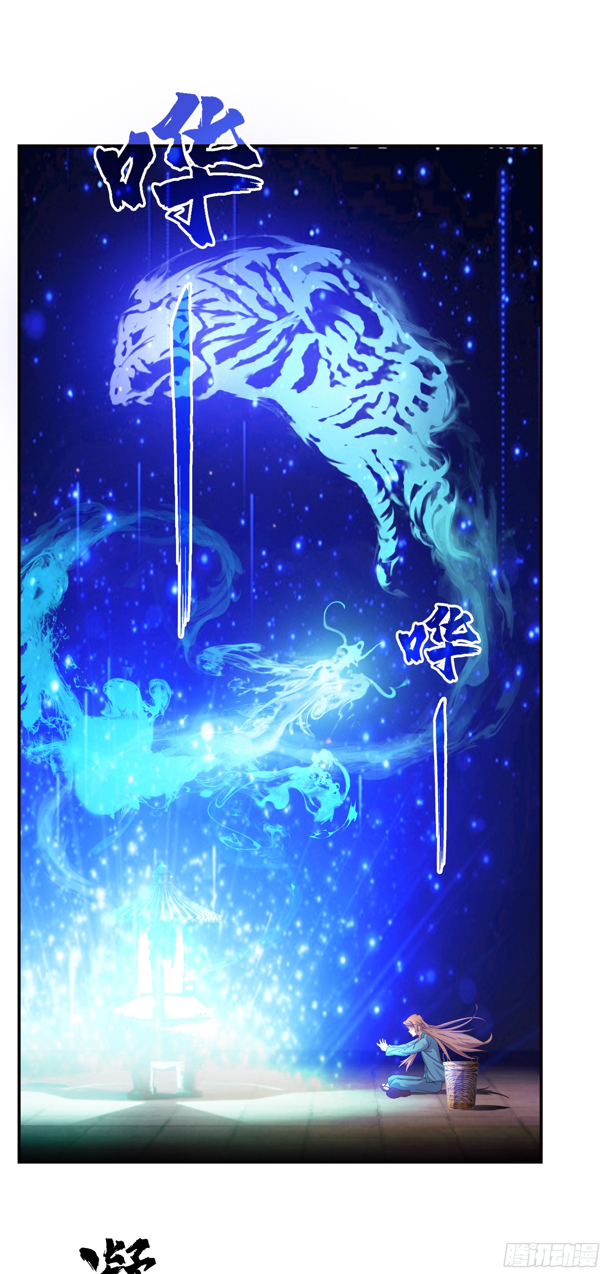 6   小龙虎丹22