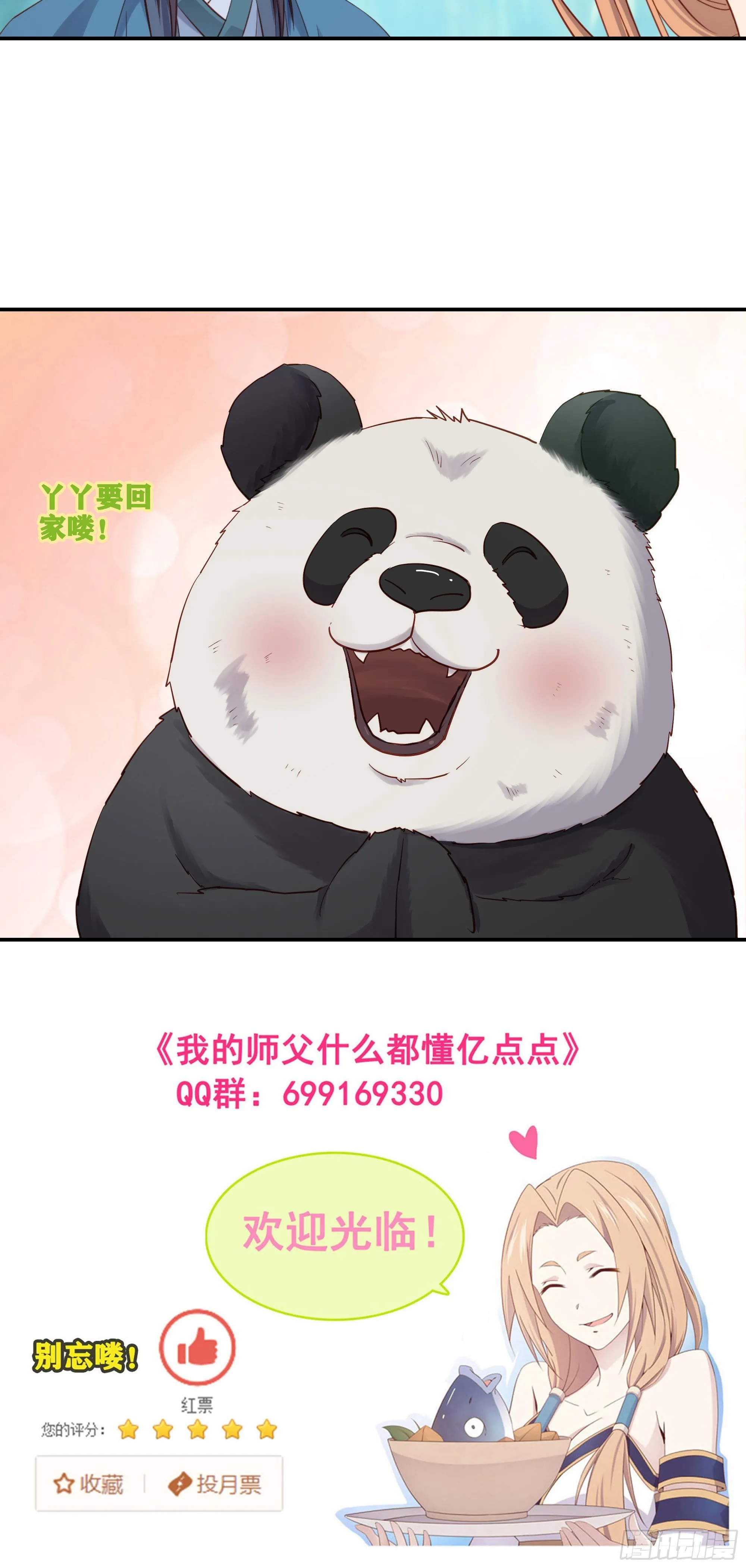 48   路见不平一声吼26