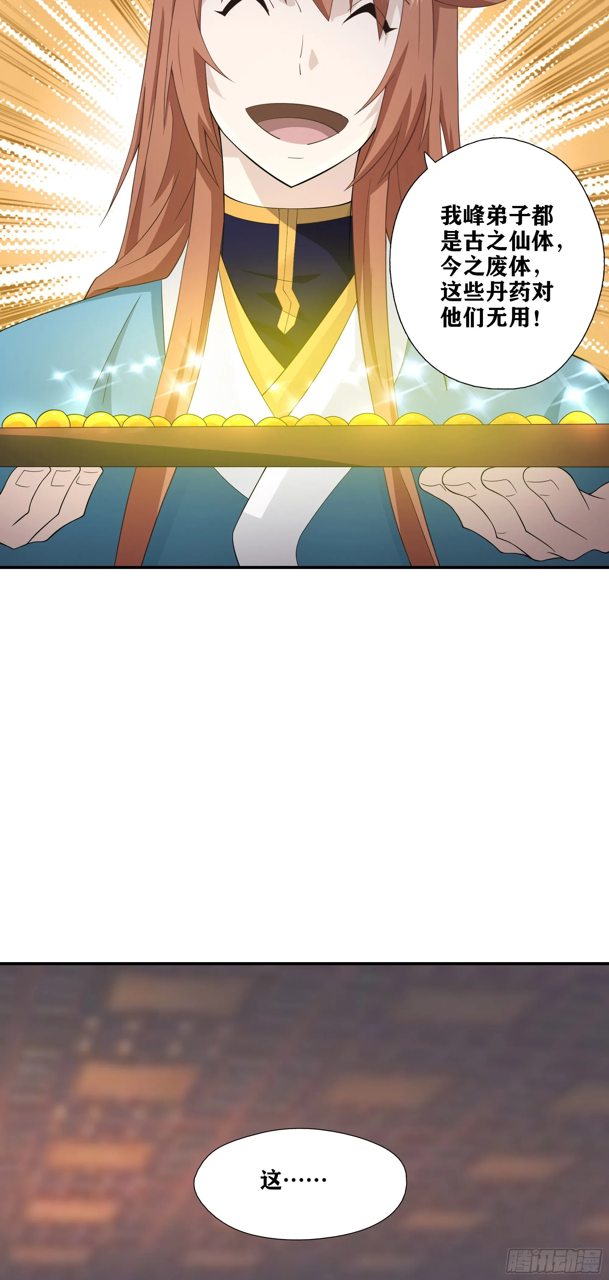 51   起死回生15
