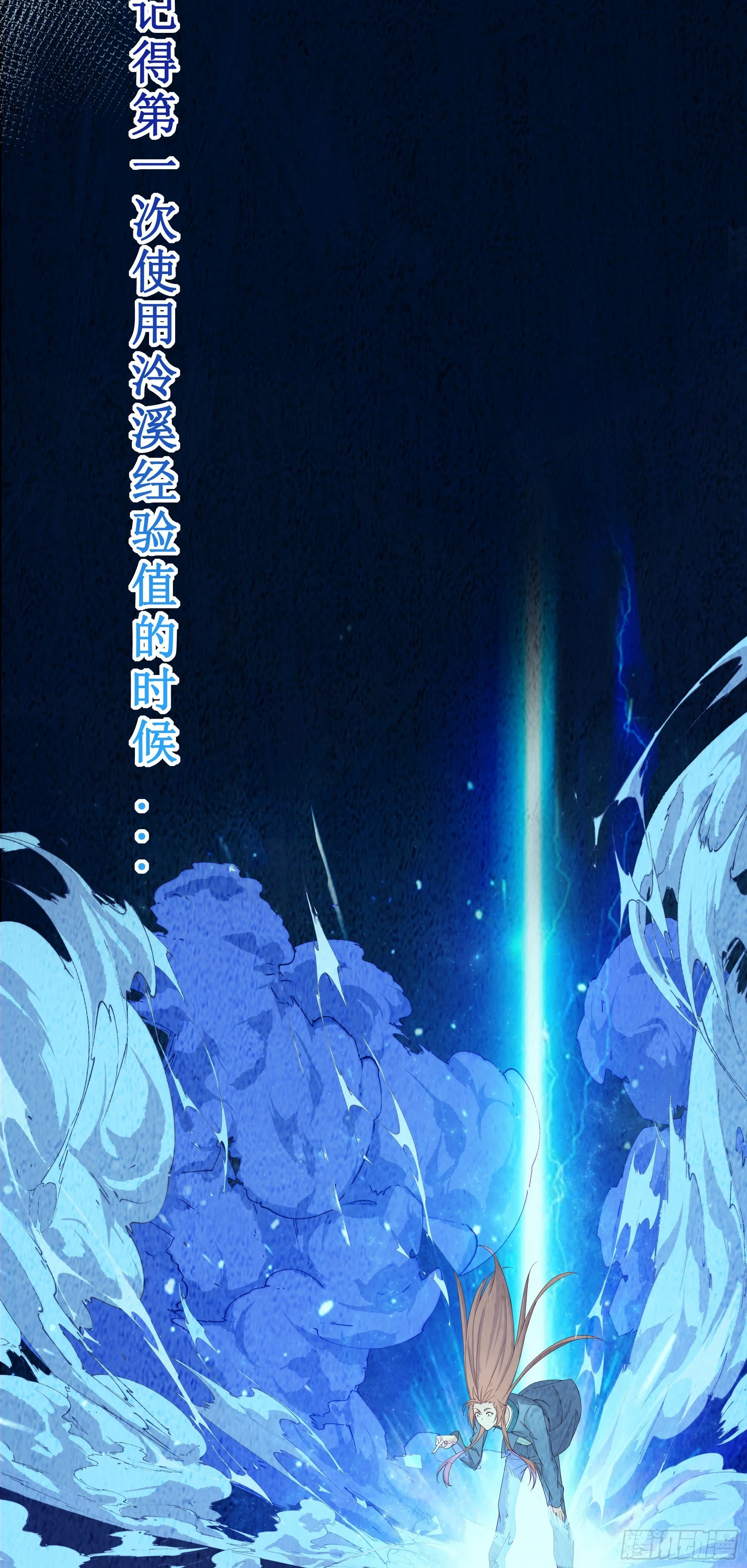 22   师父帮我们炼丹18