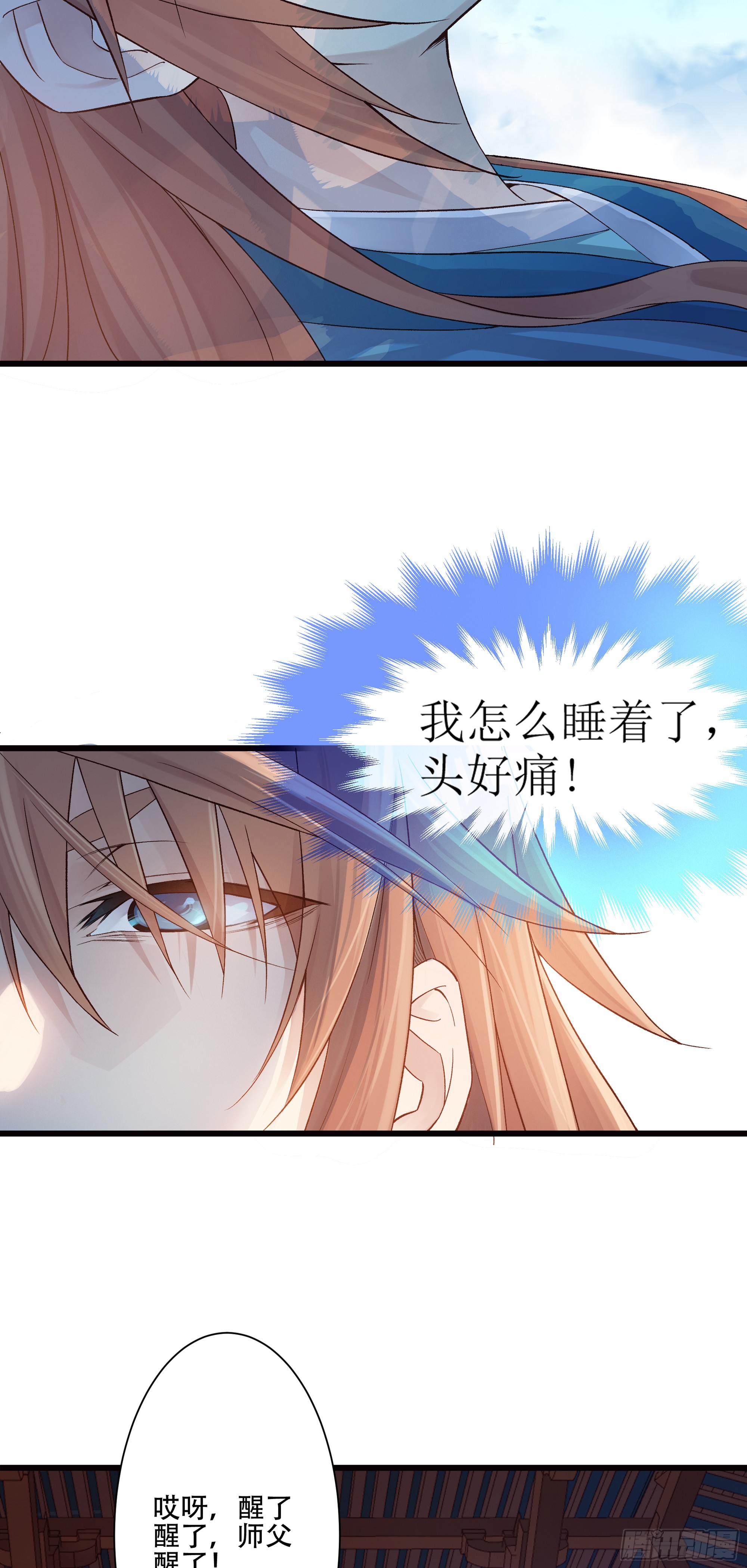 1    天元之力3