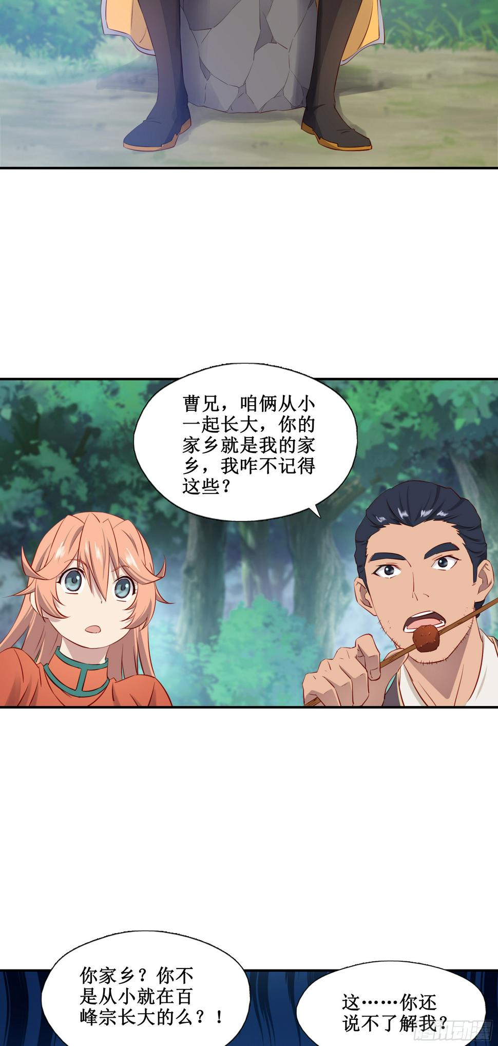 34    新配方16