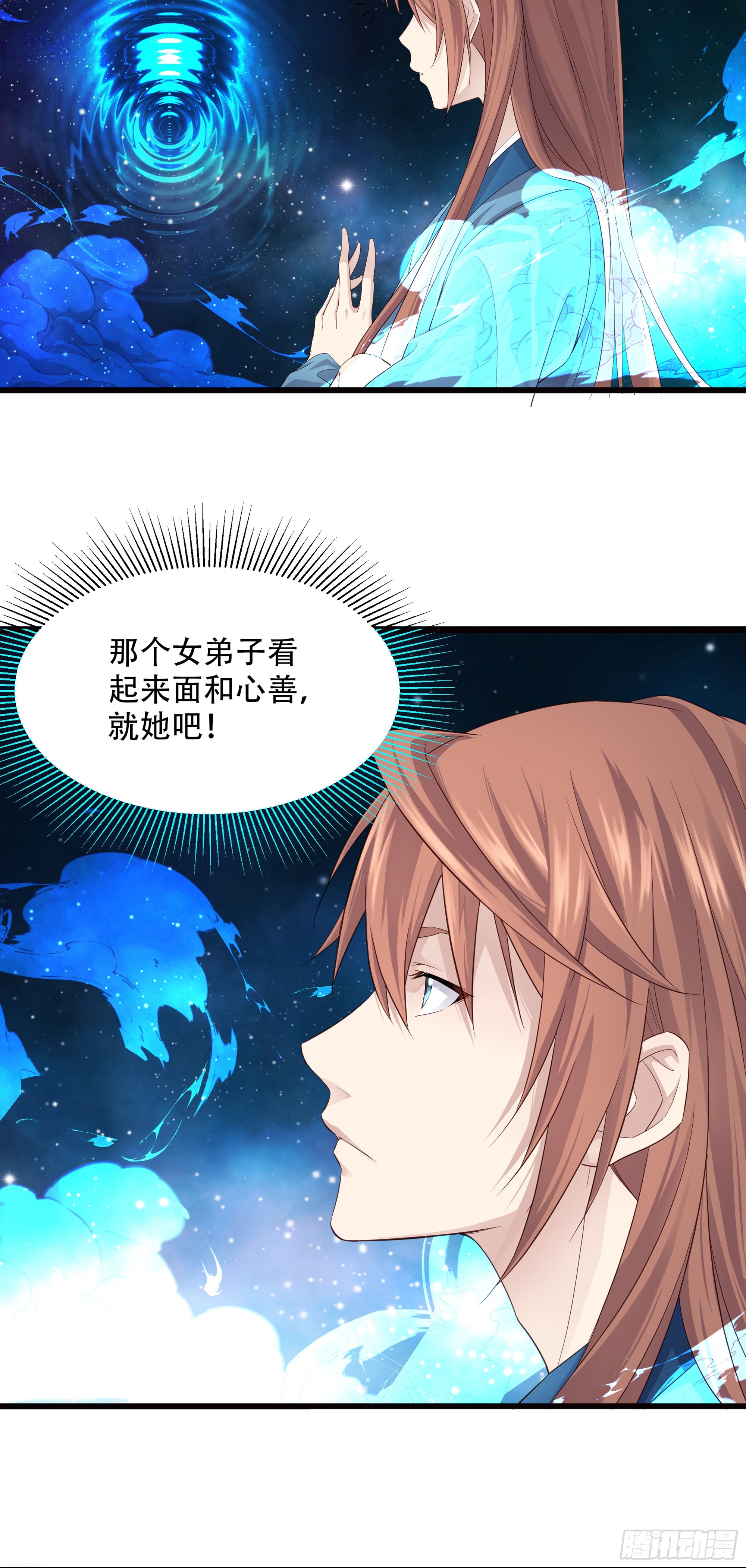 1    天元之力24