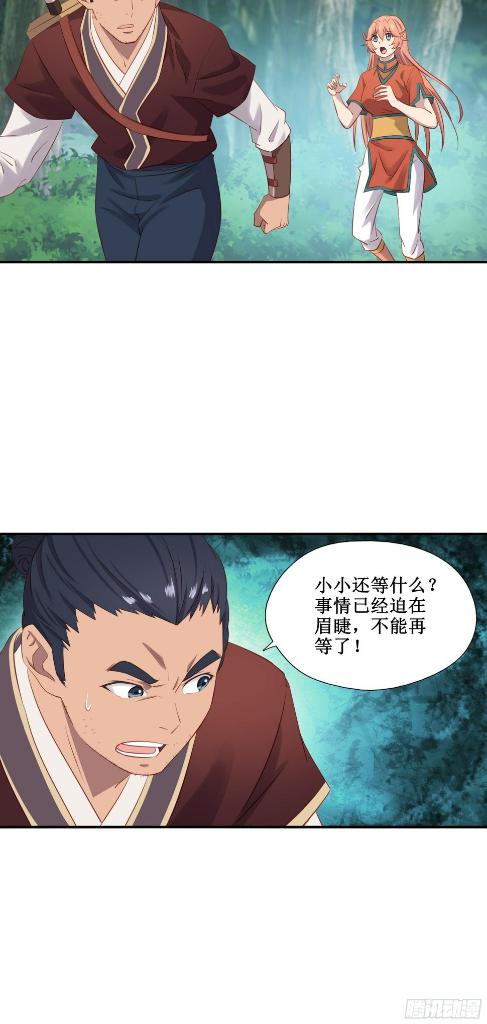 43   哦哈哈哈得救了11