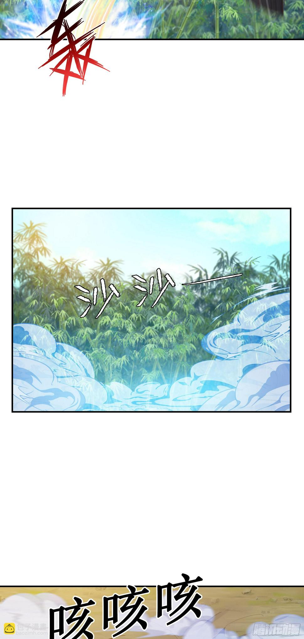 44   一线生机19