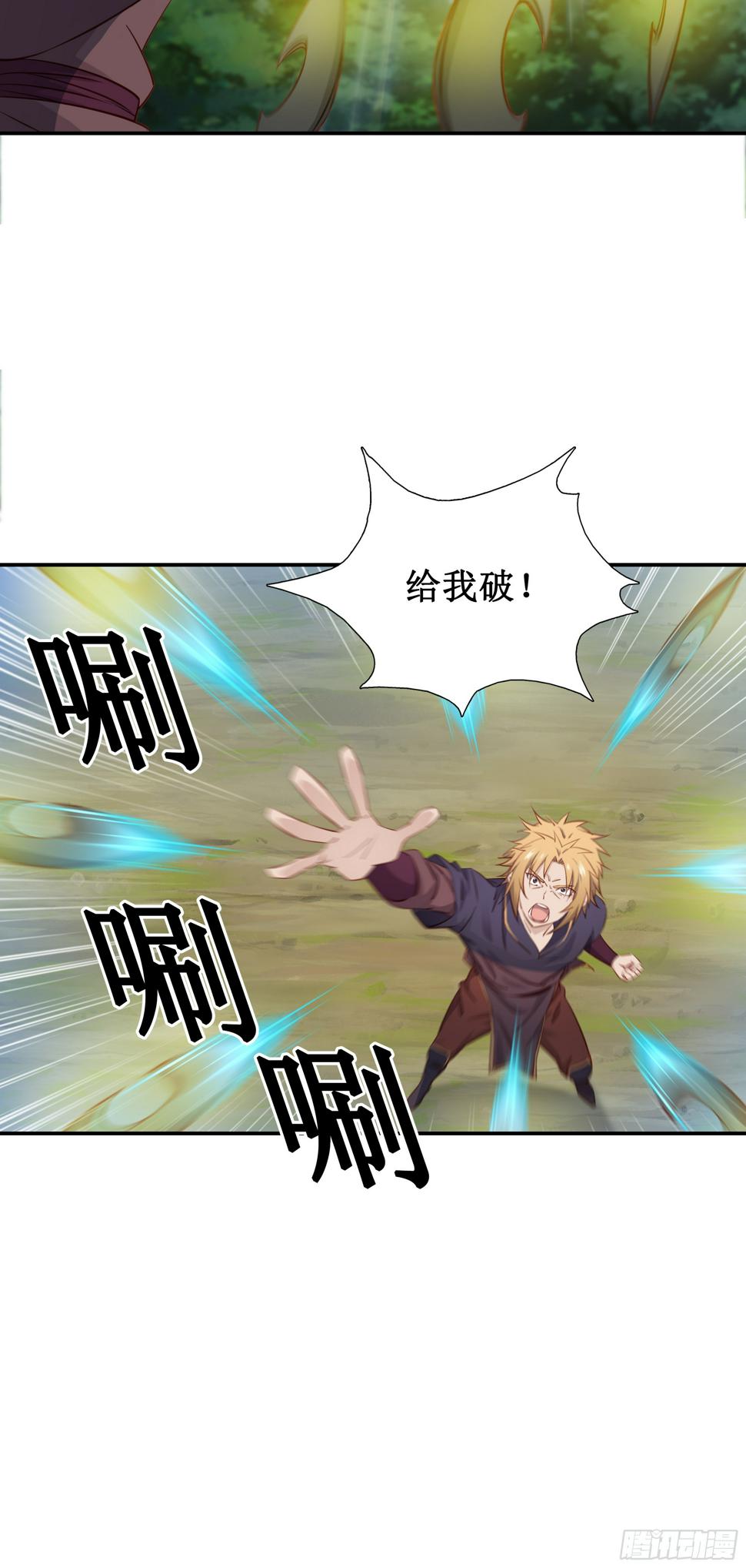 40   手下败将3