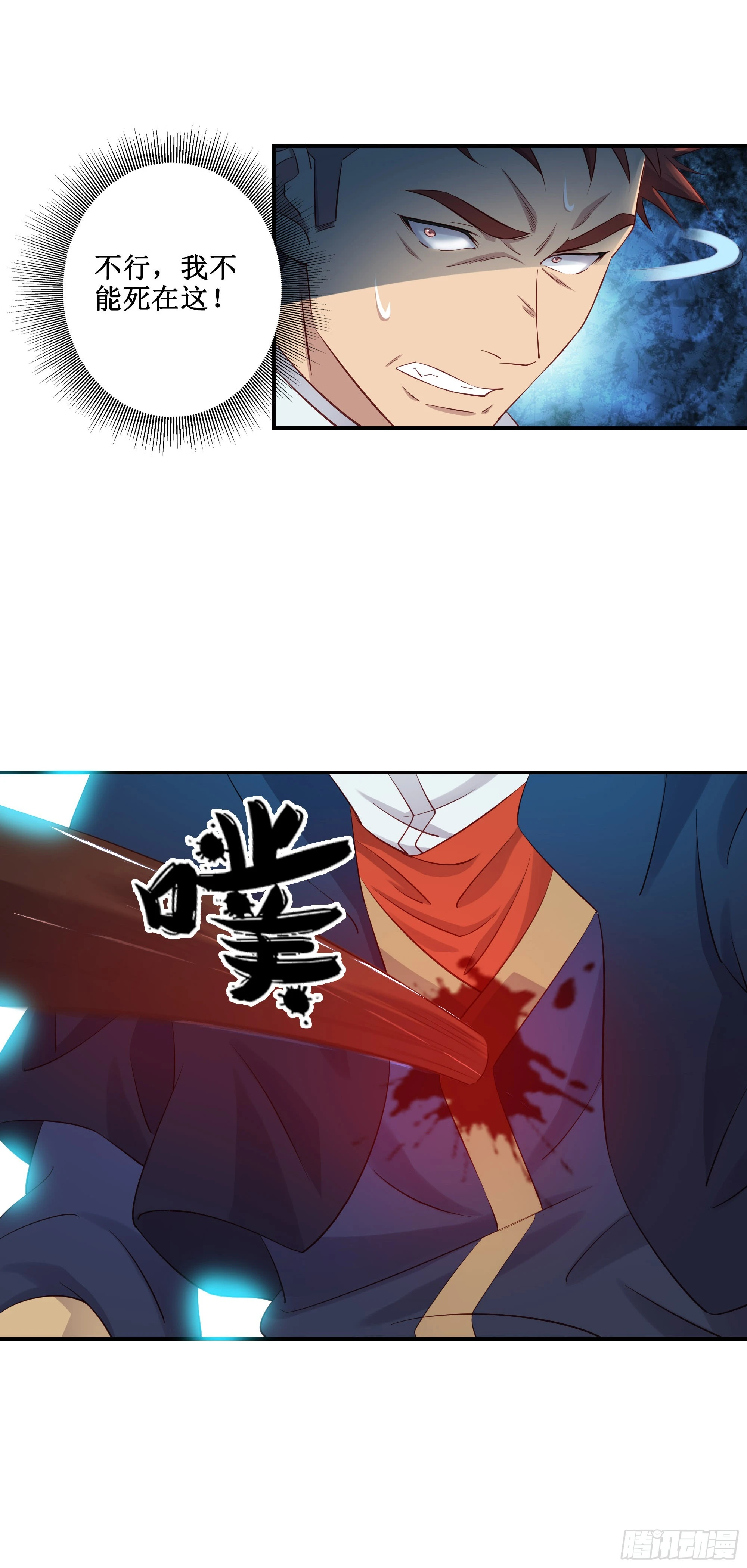 30   狩猎15