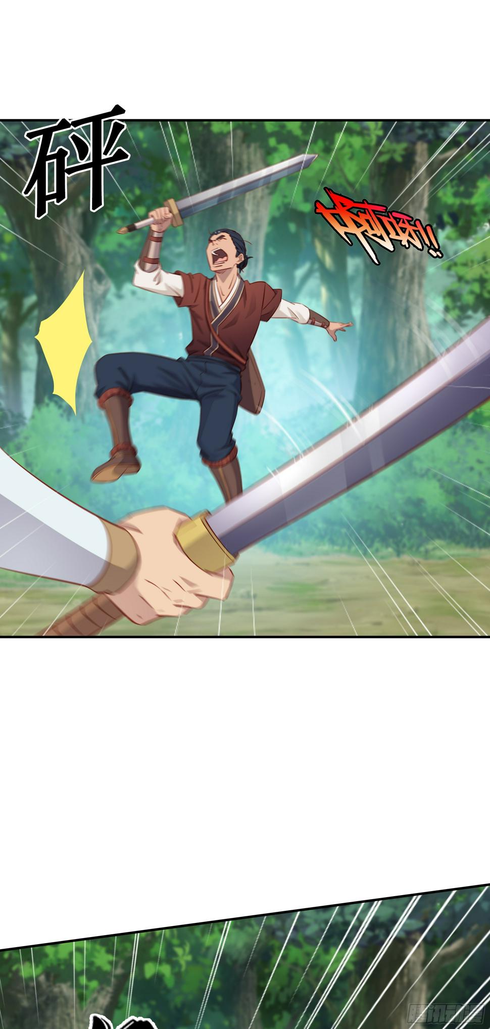 40   手下败将10