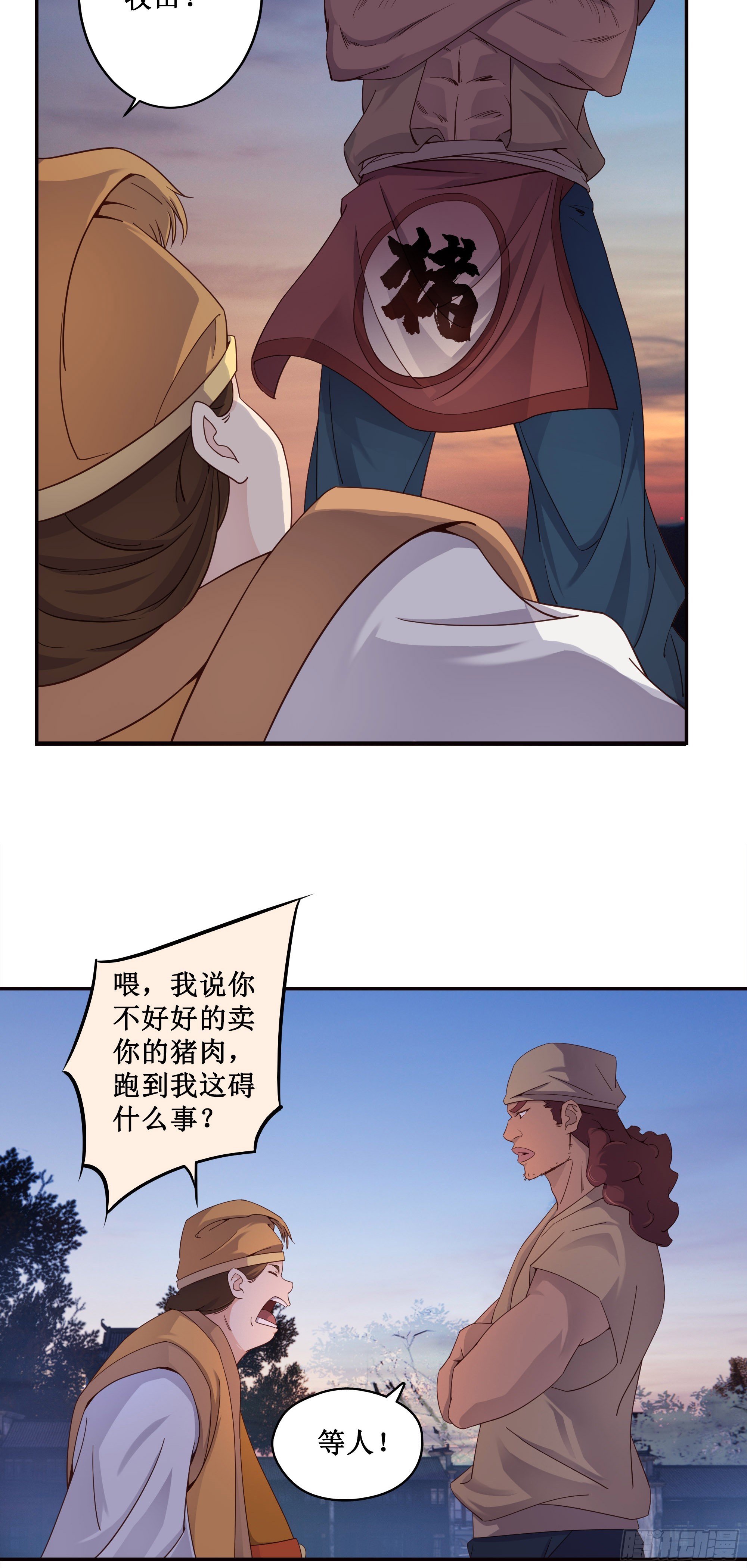 6   小龙虎丹17