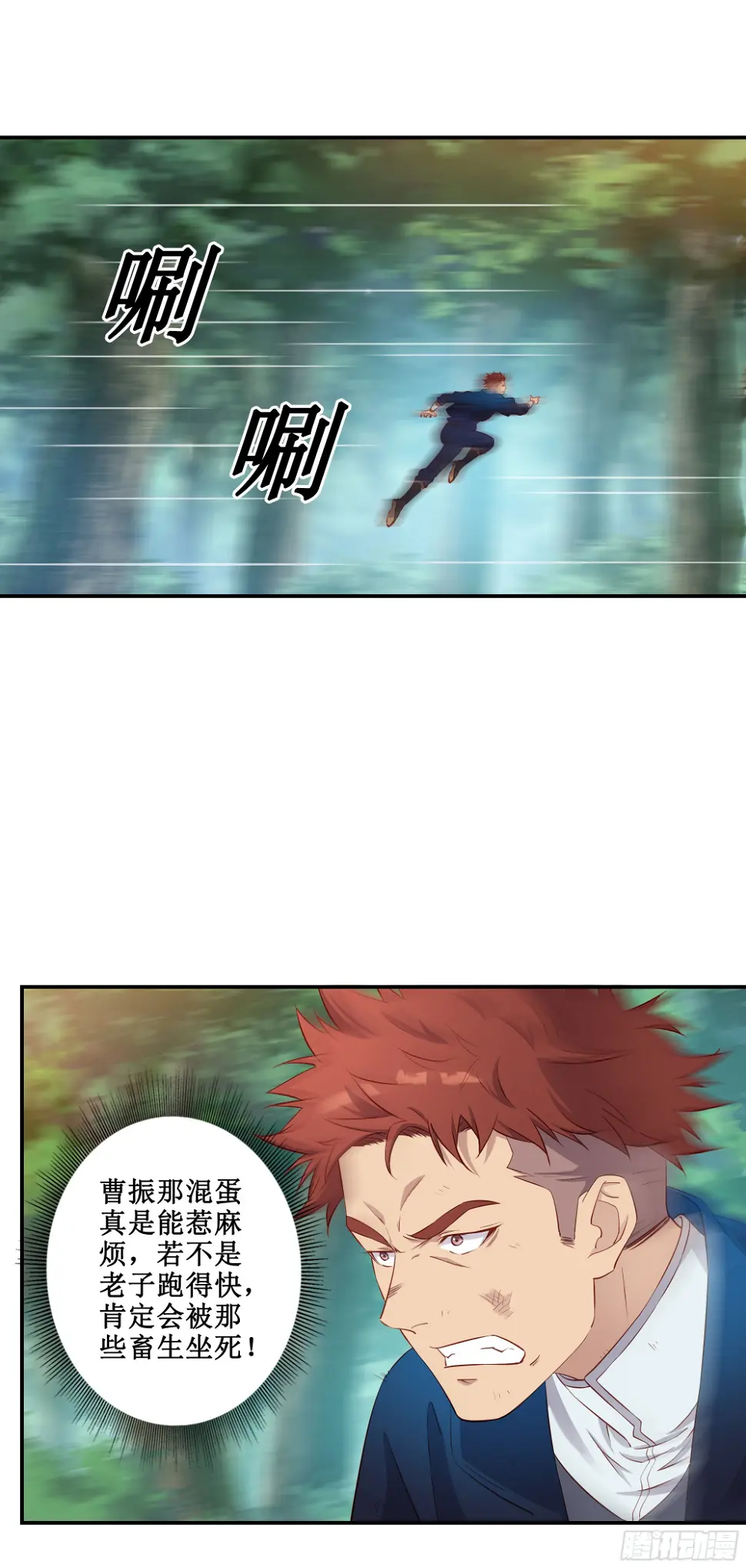 33   又见面了10