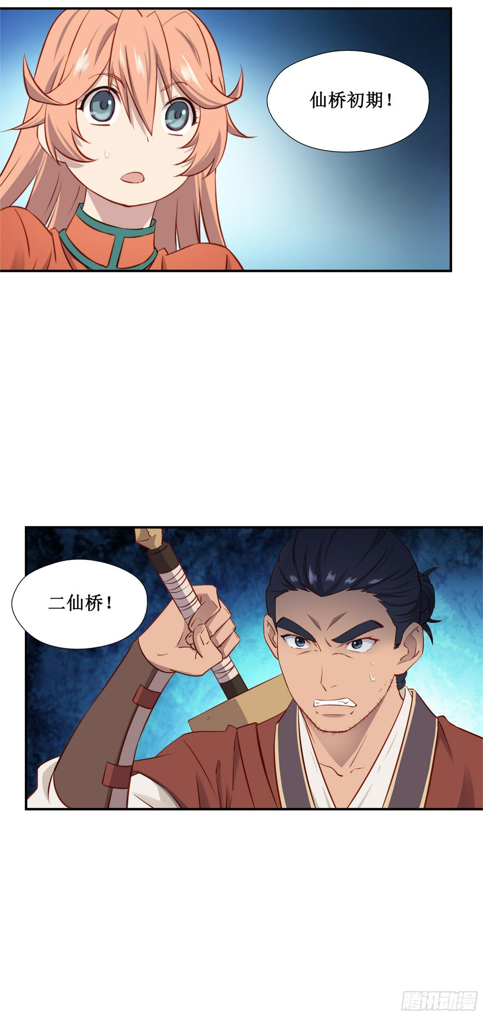 37  第三种方法6