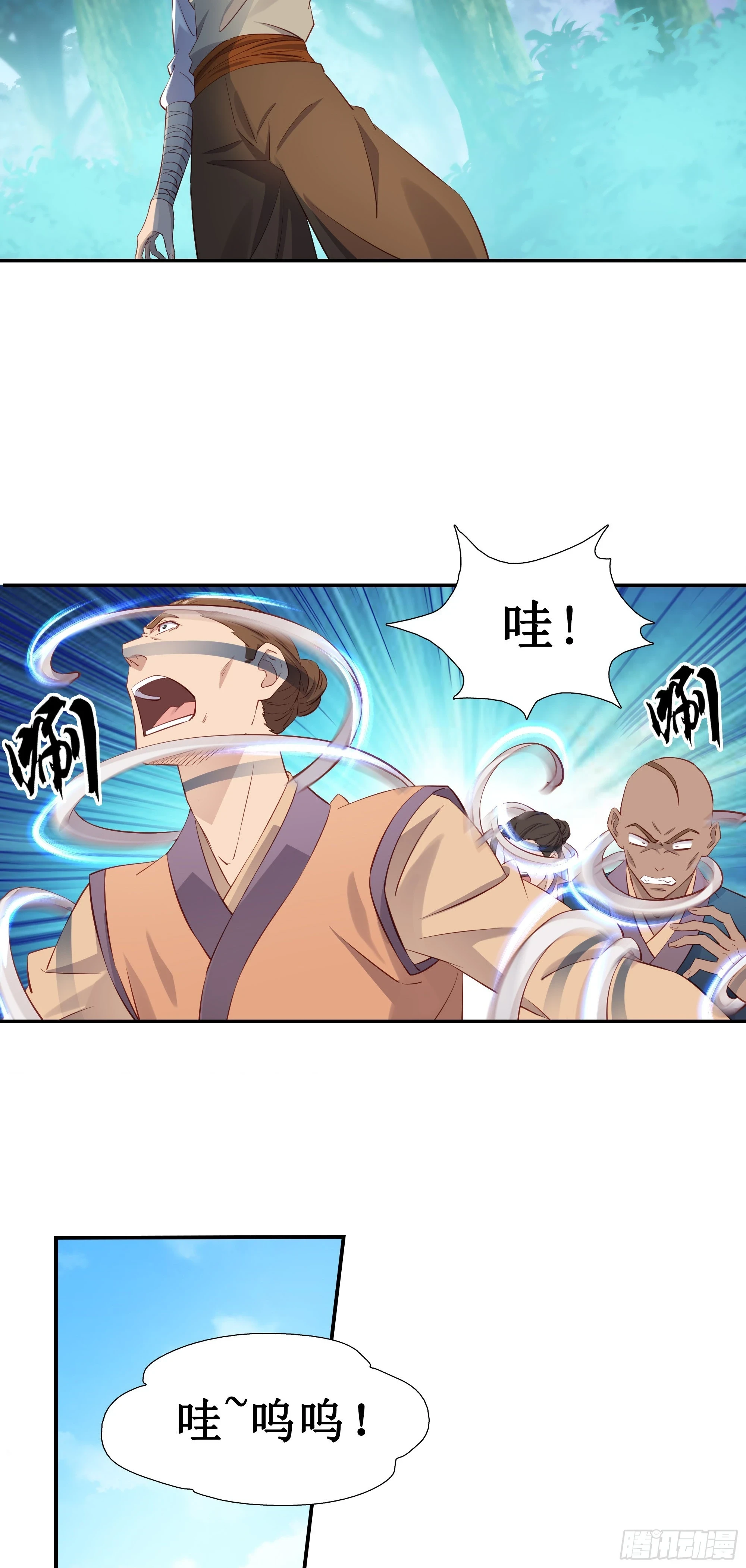 28  逃命要紧9