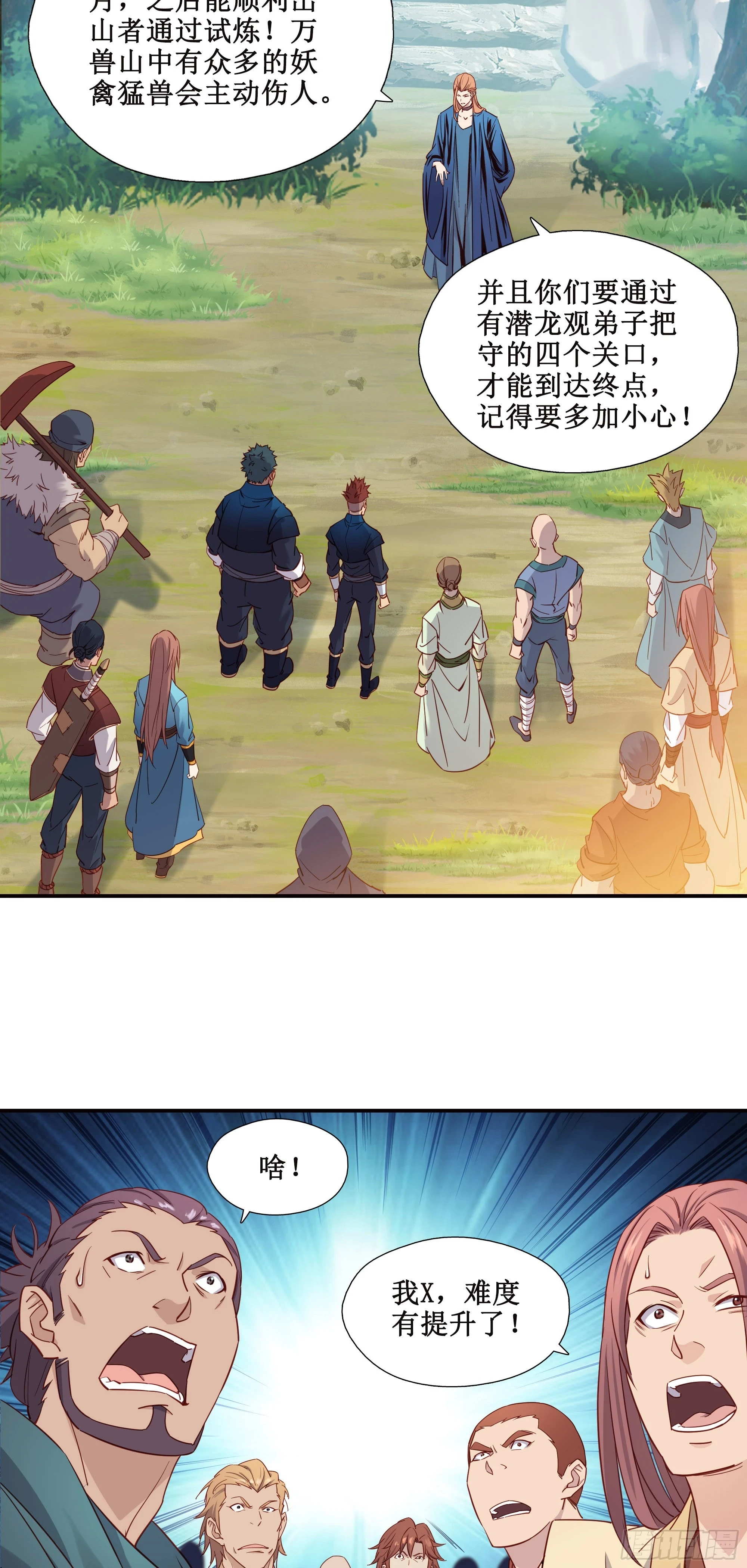 25   找茬14