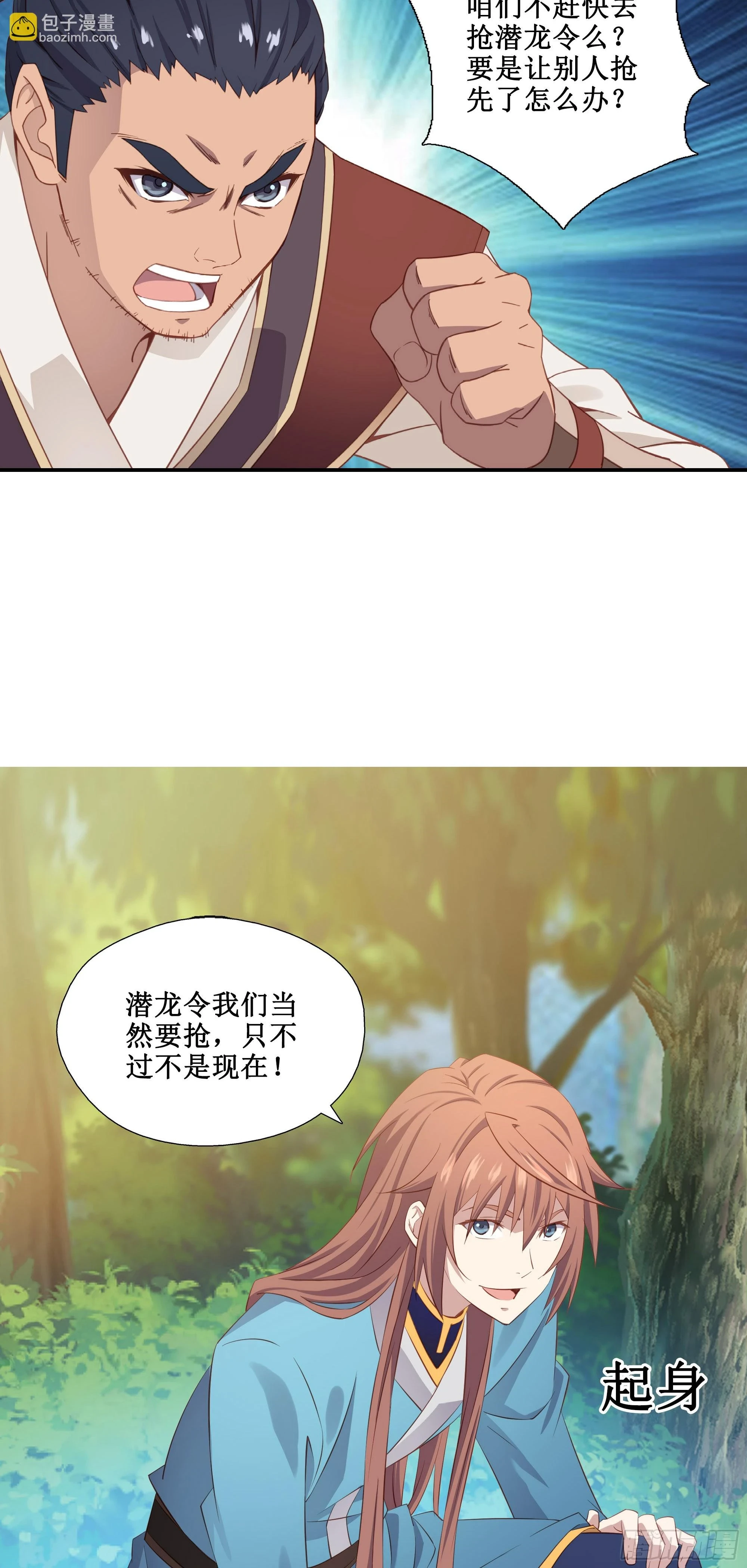 27    哎真香17